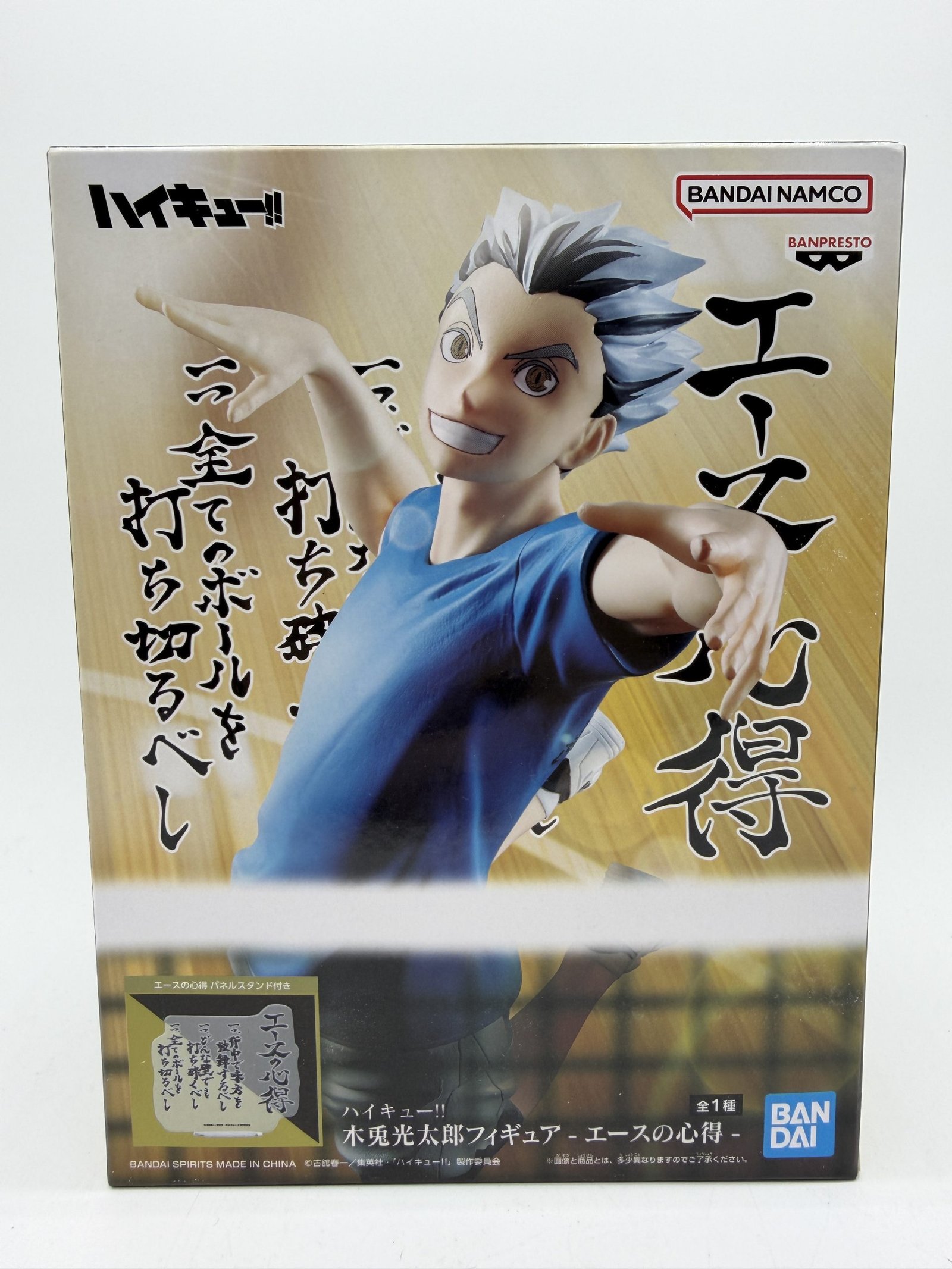 Banpresto Ace's Knowledge: Haikyuu!! – Kotaro Bokuto