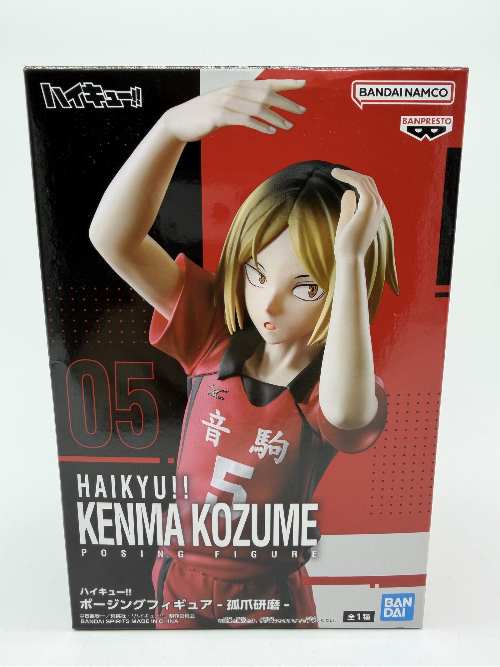 Banpresto Posing Figure: Haikyuu!! – Kenma Kozume