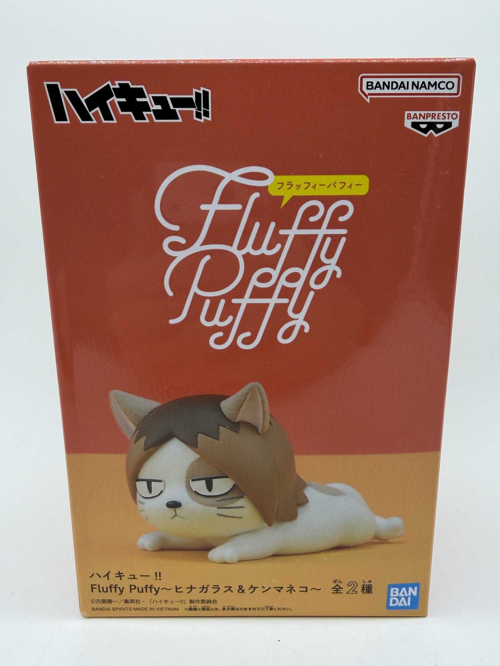 Banpresto Fluffy Puffy: Haikyuu!! – Kenmaneko