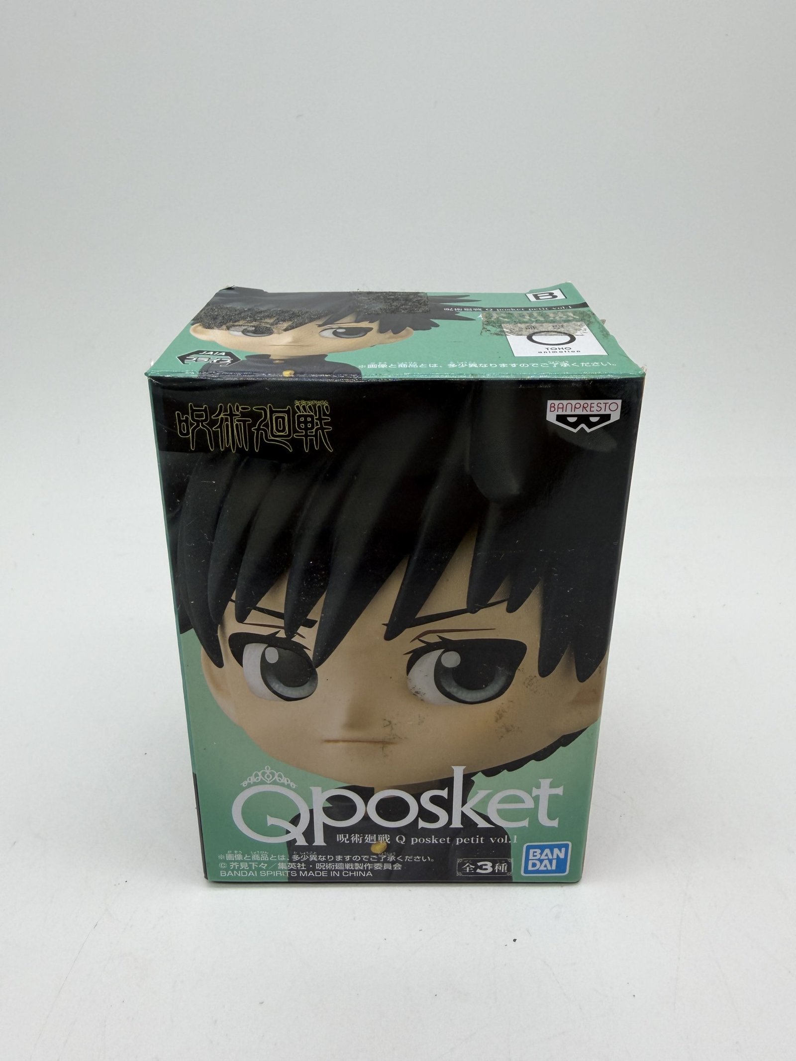 Banpresto Q Posket Petit: Jujutsu Kaisen – Megumi Fushiguro Vol. 1