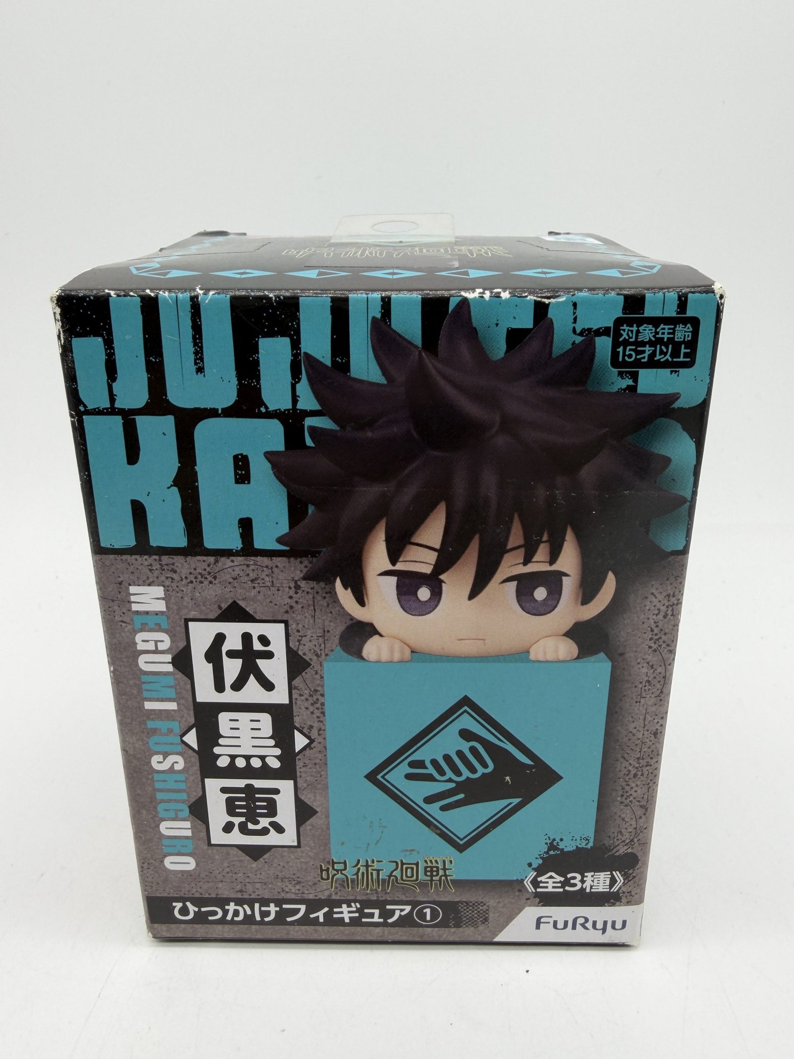 FuRyu Hikkake: Jujutsu Kaisen – Megumi Fushiguro