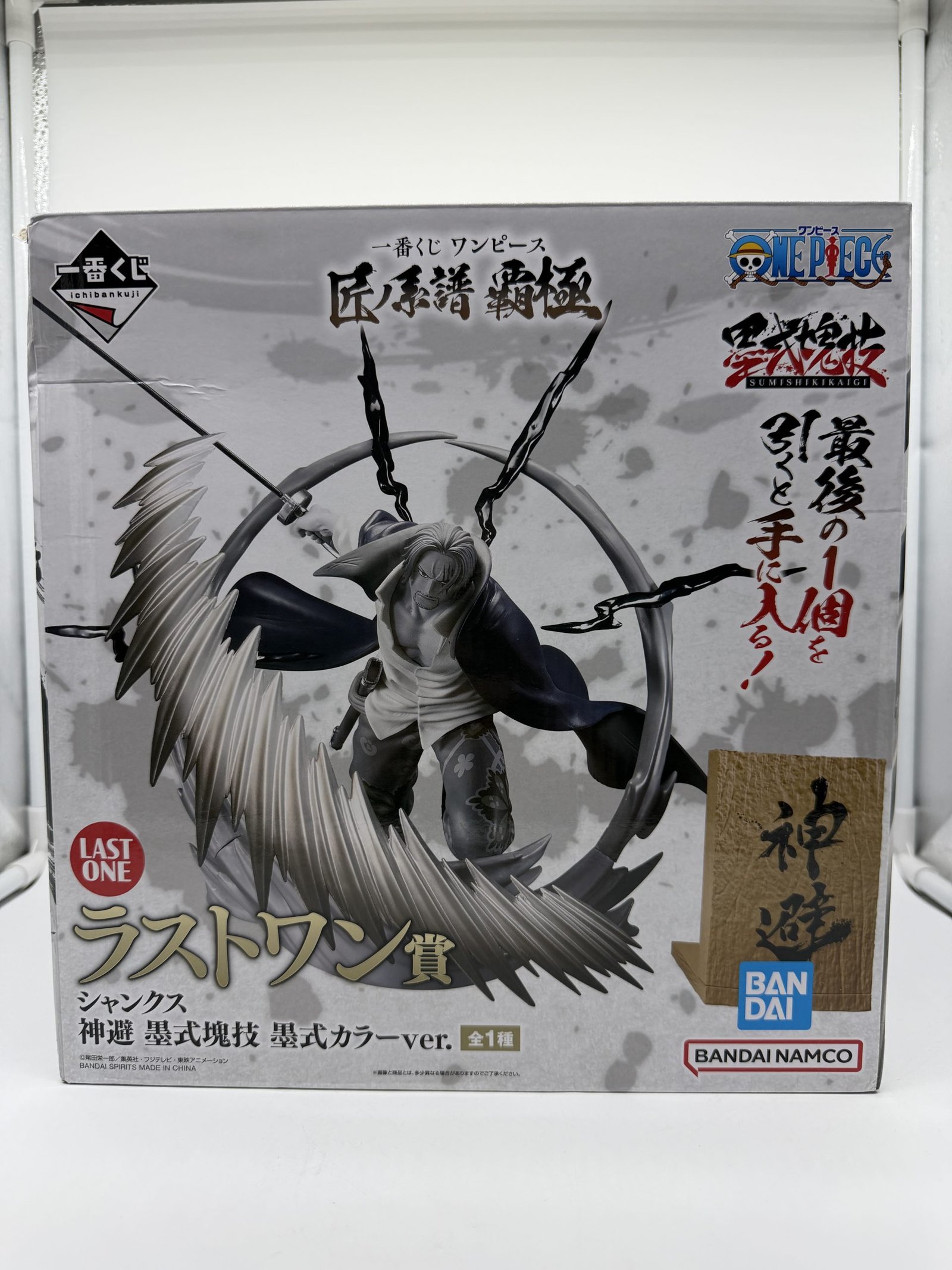 Bandai Ichiban Kuji Takumi no Keifu Hakyoku: One Piece – Shanks Kamikiri Ink Mass Technique