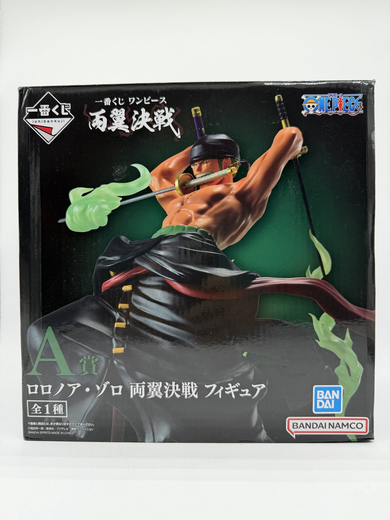 Bandai Ichiban Kuji: One Piece – Roronoa Zoro