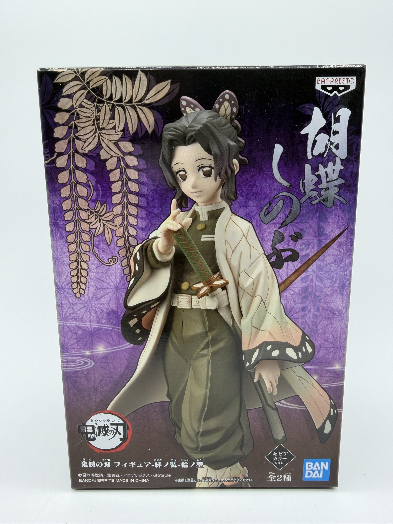 Banpresto Kizuna no Sou: Demon Slayer: Kimetsu no Yaiba – Shinobu Kocho - Vol.10 Sepia Color Ver.