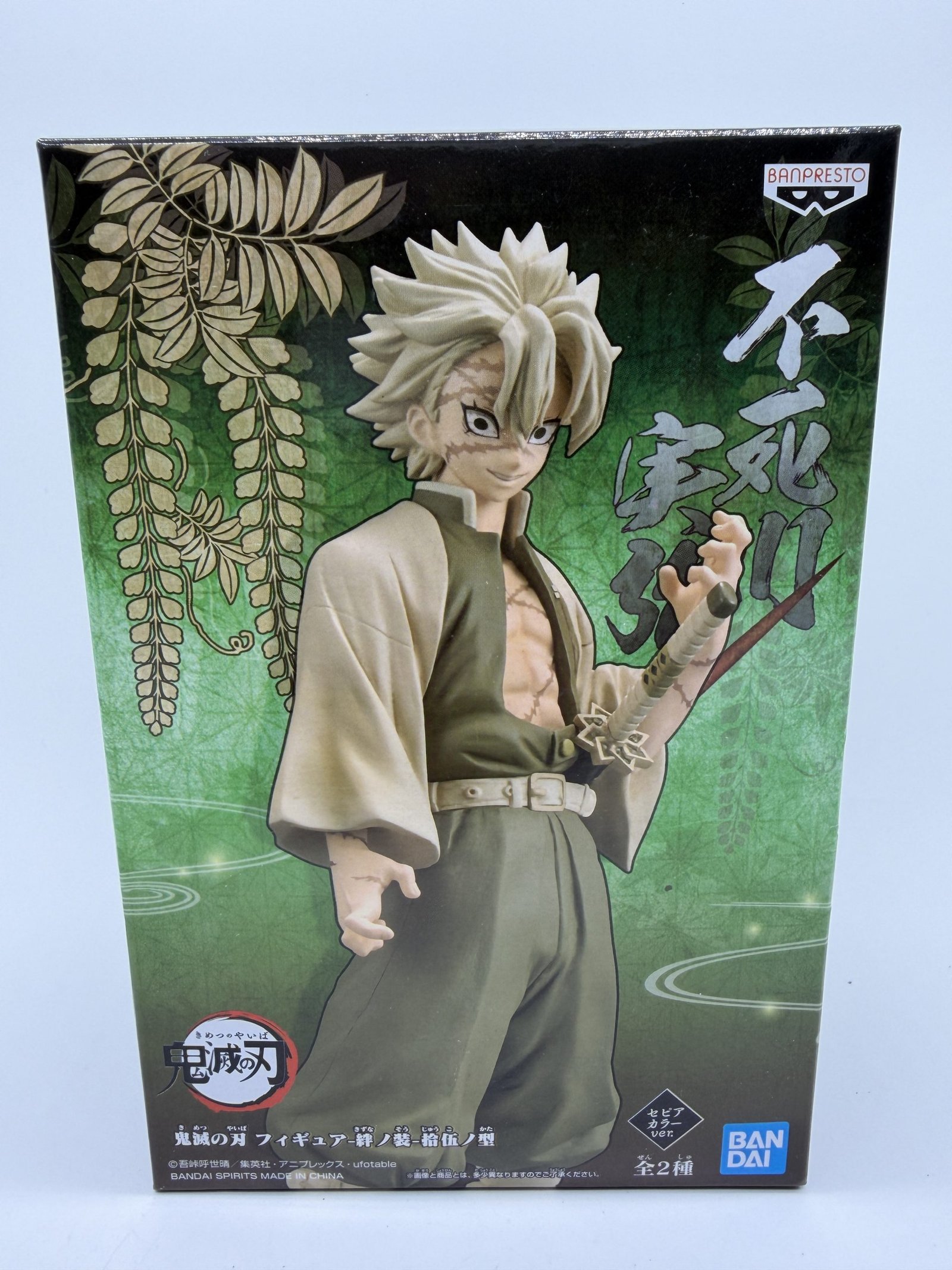 Banpresto Kizuna no Sou: Demon Slayer: Kimetsu no Yaiba – Sanemi Shinazugawa – Vol.15 Sepia Color Ver. (Versión B)