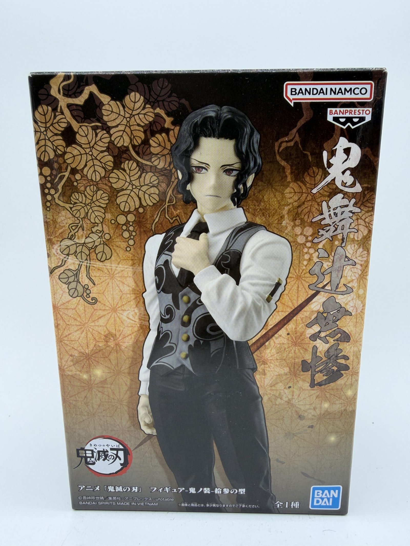 Banpresto Kizuna no Sou: Demon Slayer: Kimetsu no Yaiba – Muzan Kibutsuji - Vol.13