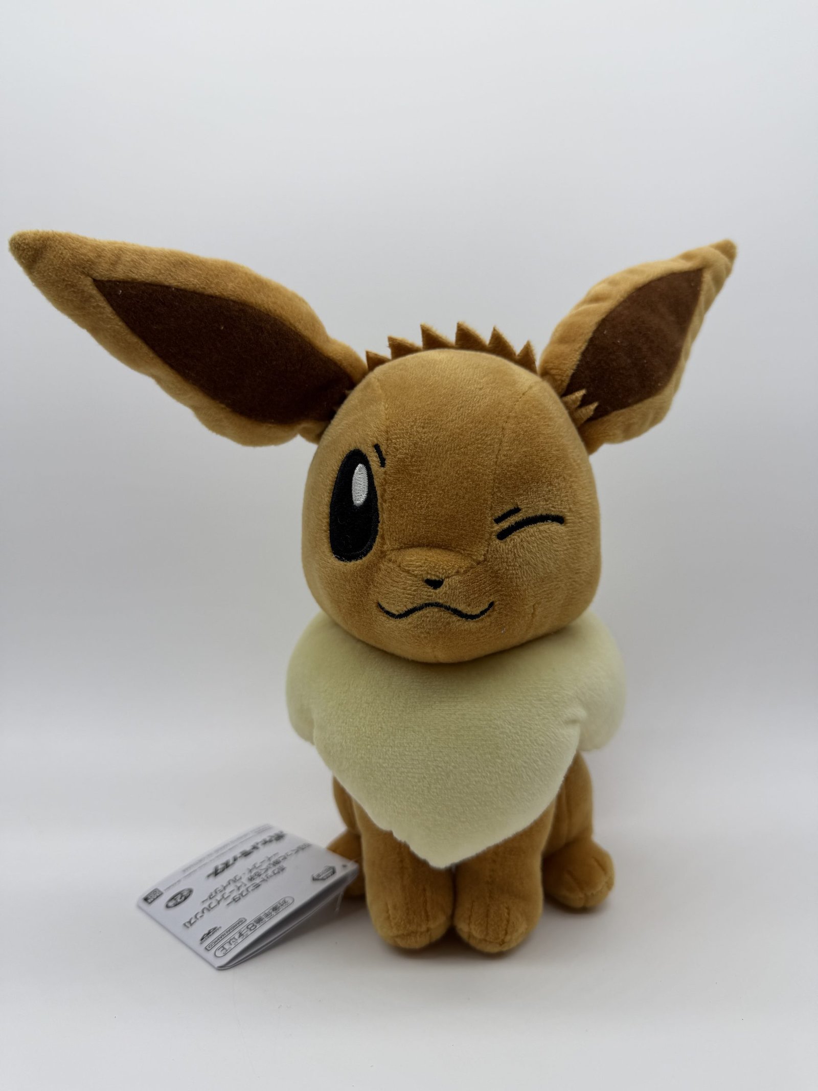 Banpresto Mofugutto Plush: Pokémon: Eevee & Friends – Eevee