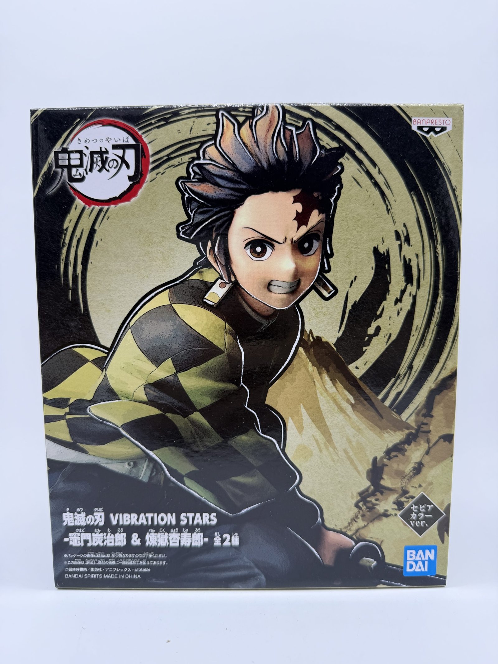Banpresto Vibration Stars: Demon Slayer: Kimetsu no Yaiba – Tanjiro Kamado - Sepia Color Ver.