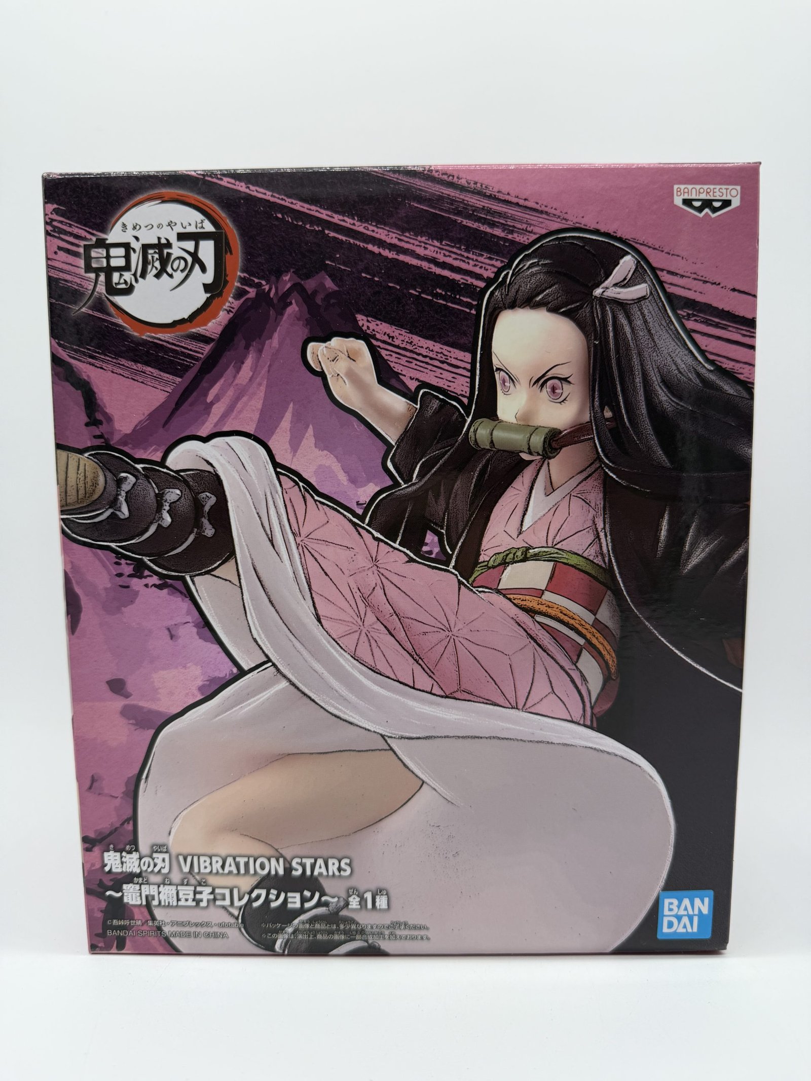 Banpresto Vibration Stars: Demon Slayer: Kimetsu no Yaiba – Nezuko Kamado - Alt. Pose Ver.