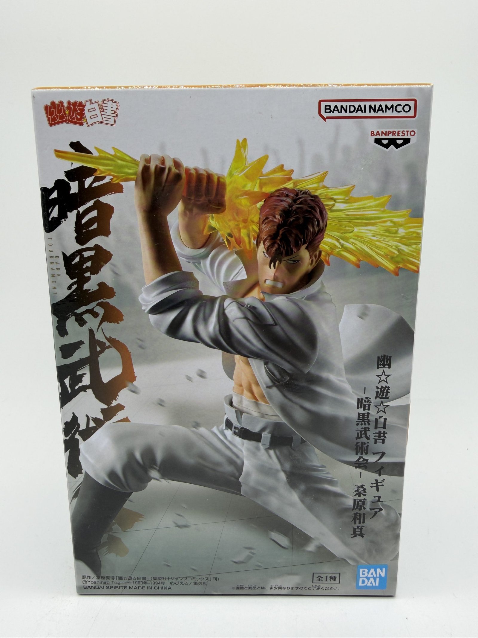 Banpresto Ankoku Bujutsukai: Yu Yu Hakusho – Kazuma Kuwabara - Dark Tournament