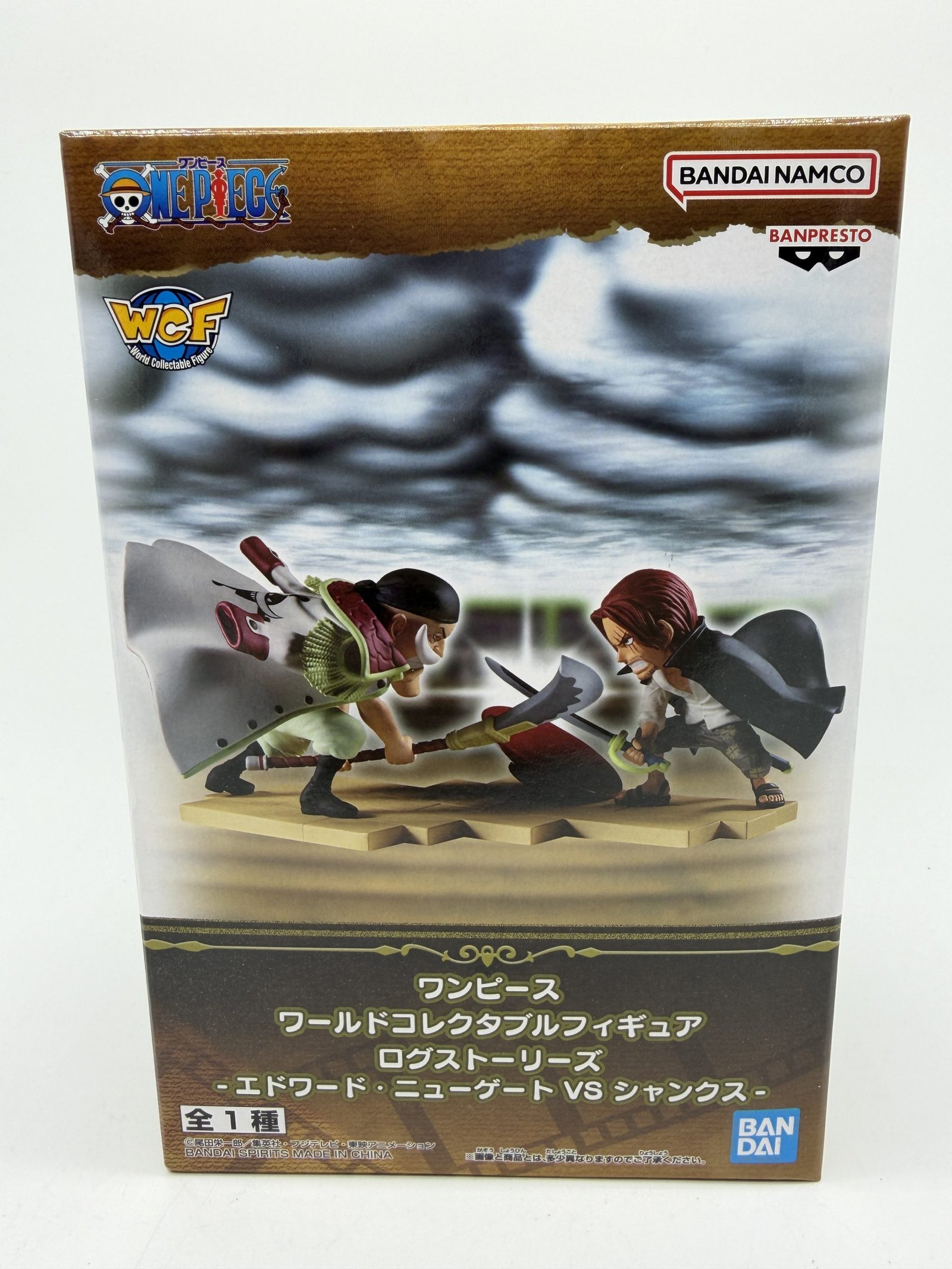 Banpresto World Collectable Figure: One Piece – Edward Newgate y Shanks