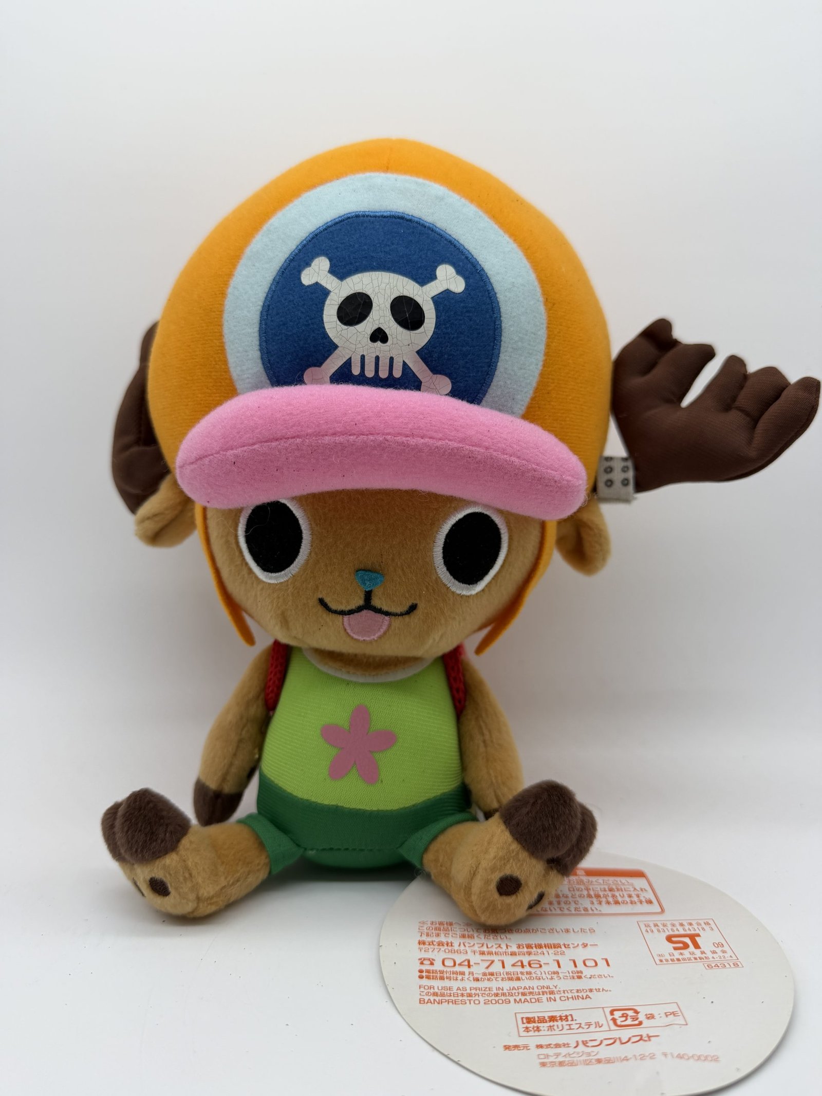 Banpresto Ichiban Kuji: One Piece Film Strong World – Tony Tony Chopper