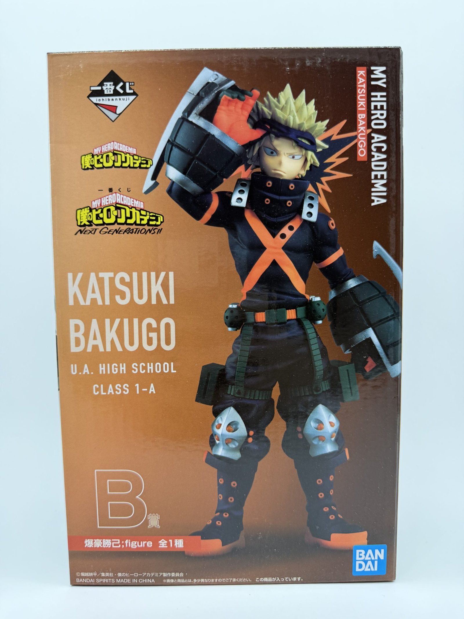Banpresto Ichiban Kuji: My Hero Academia ULTRA IMPACT – Katsuki Bakugo - Prize B