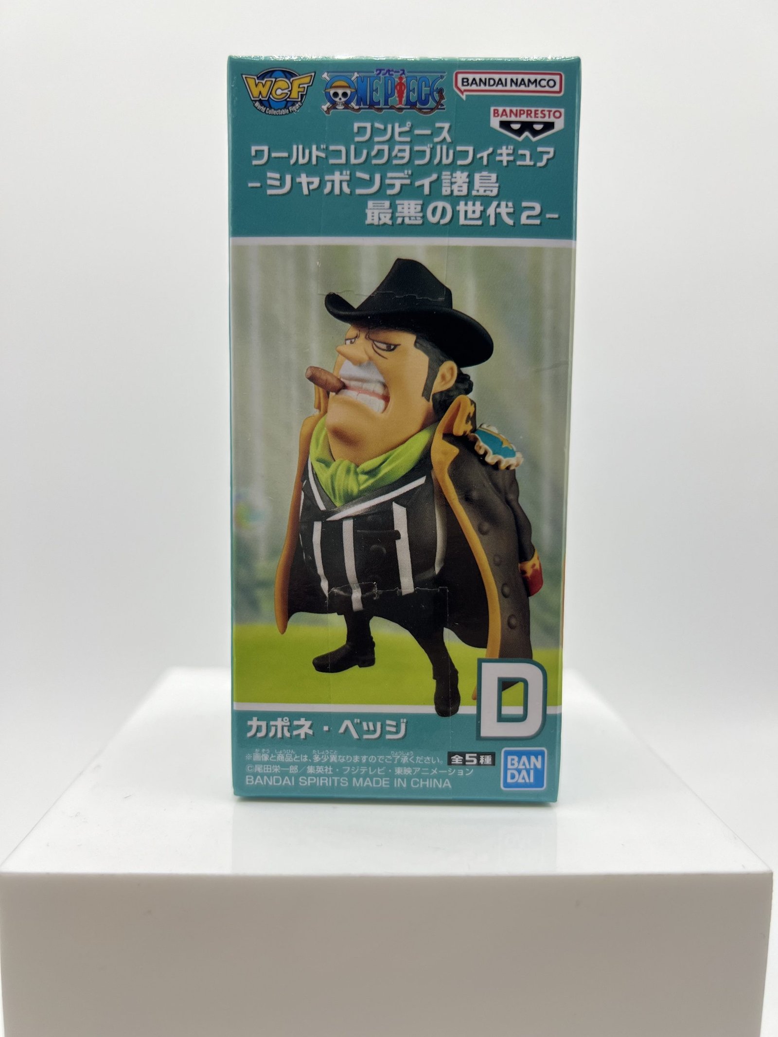 Banpresto World Collectable Figure: One Piece – Capone Bege