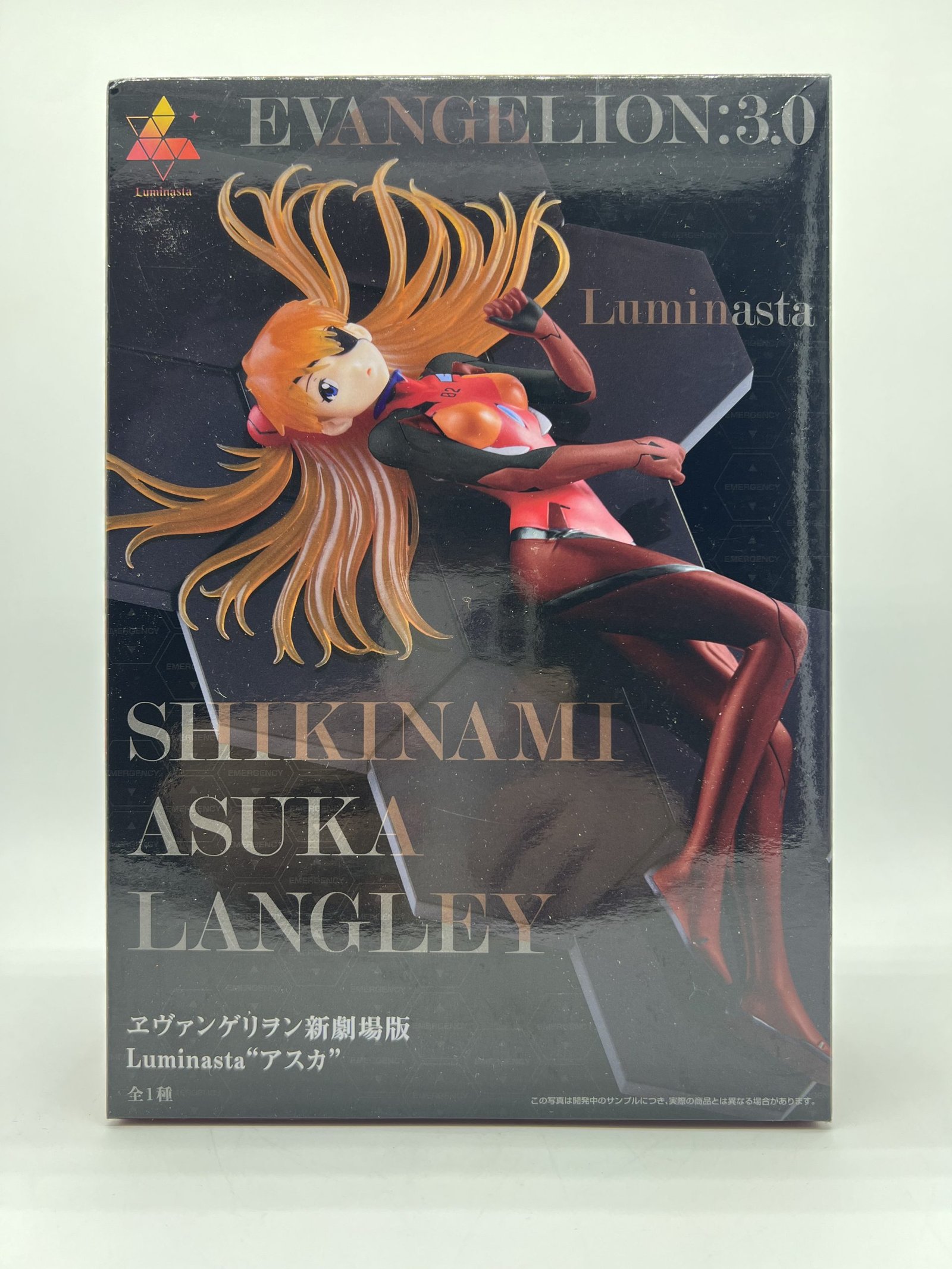 Sega Luminasta: Evangelion: 3.0 You Can (Not) Redo – Asuka Langley