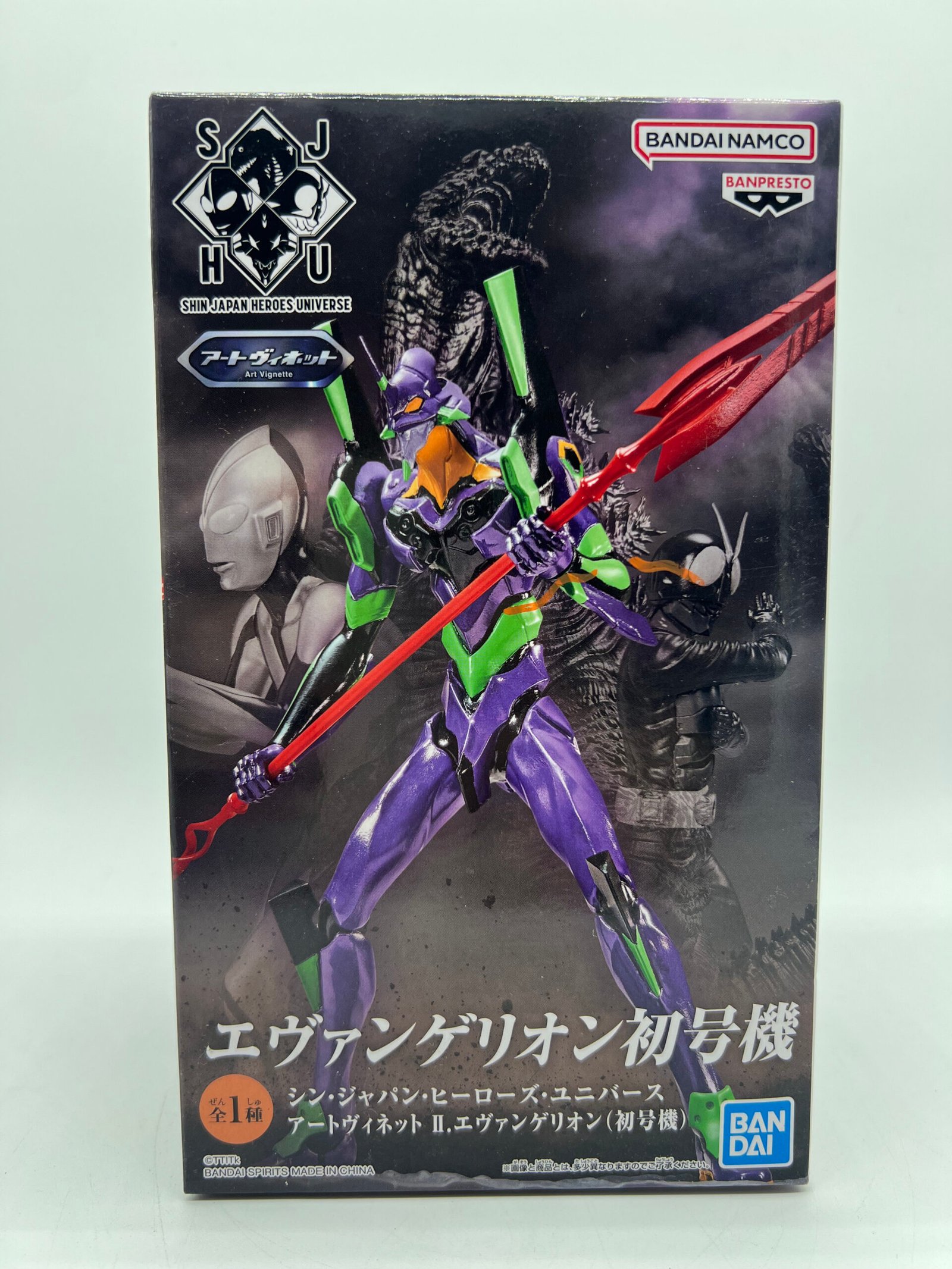 Banpresto Shin Japan Heroes Universe Art Vignette II: Neon Genesis Evangelion – EVA 01