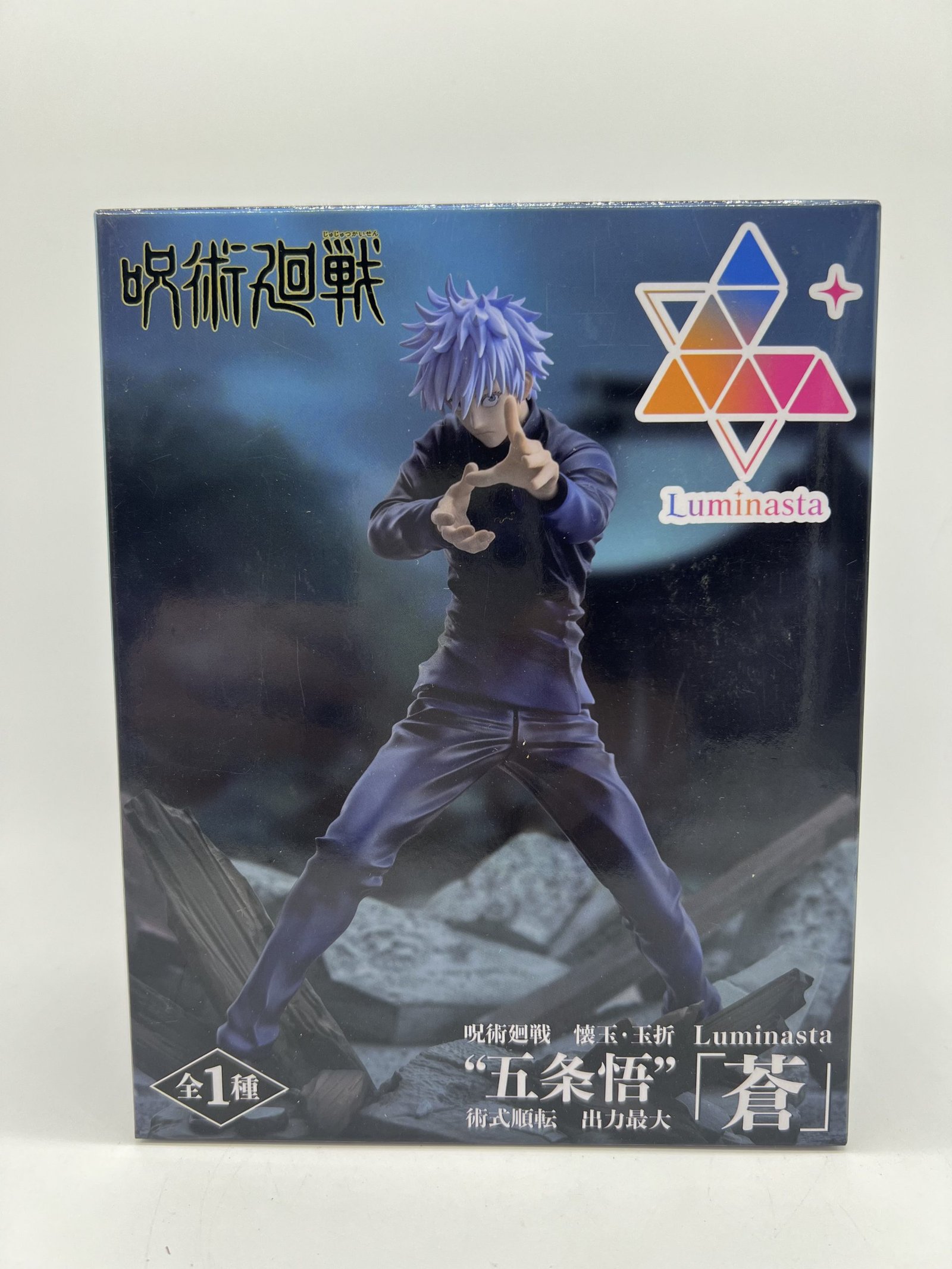 Sega Luminasta: Jujutsu Kaisen – Satoru Gojo