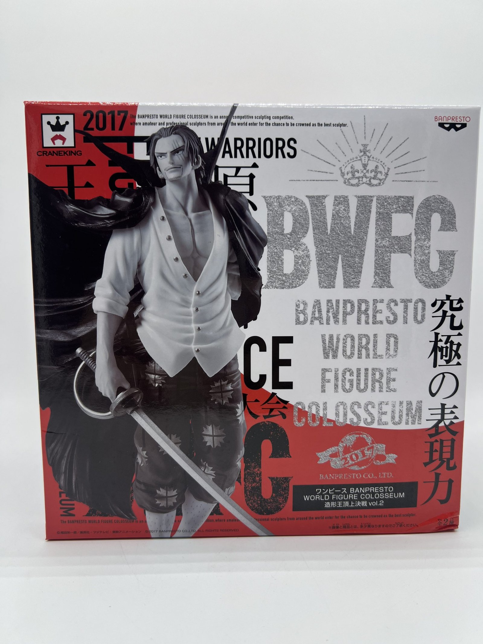 Banpresto World Figure Colosseum: One Piece – Shanks Vol. 2