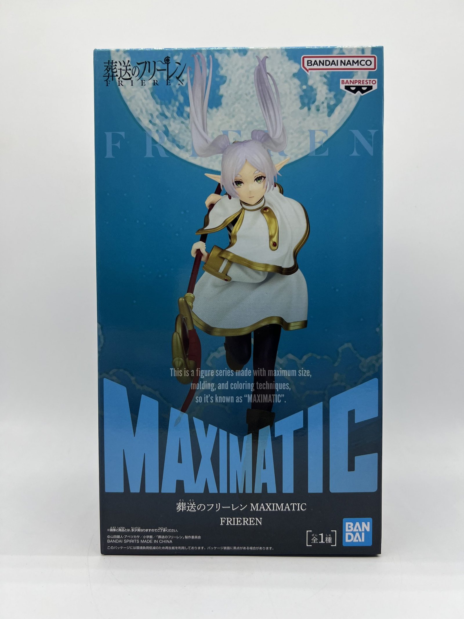 Banpresto Maximatic: Frieren: Beyond Journey's End – Frieren