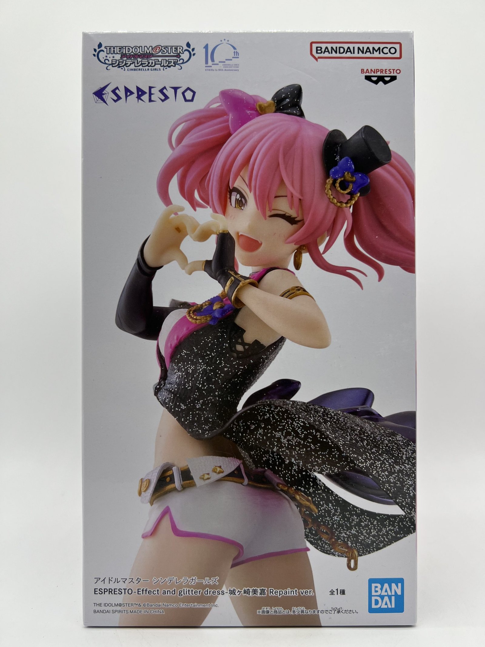 Banpresto Espresto Effect and Glitter Dress: The Idolmaster Cinderella Girls – Mika Jougasaki Repaint Ver.