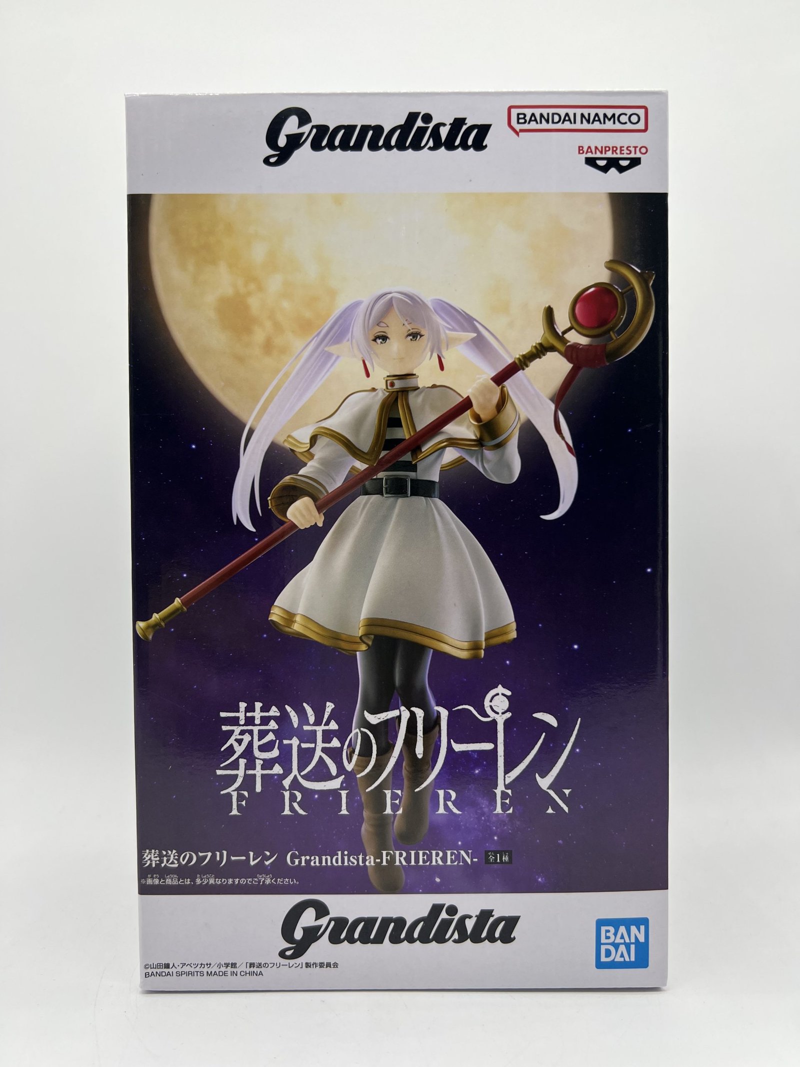 Banpresto Grandista: Frieren Beyond Journey's End – Frieren