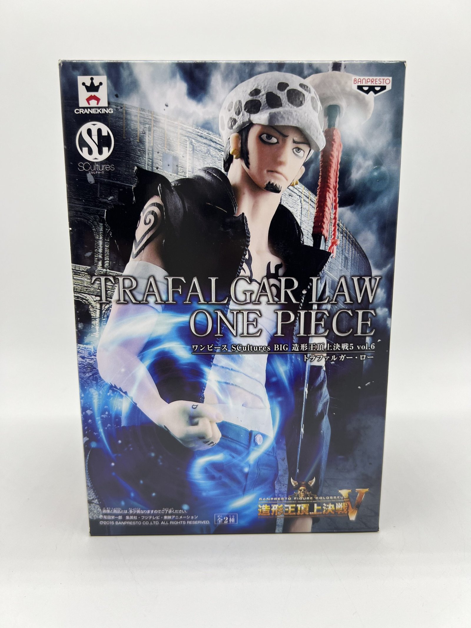 Banpresto Colosseum SCultures Big: One Piece – Trafalgar Law Vol. 6