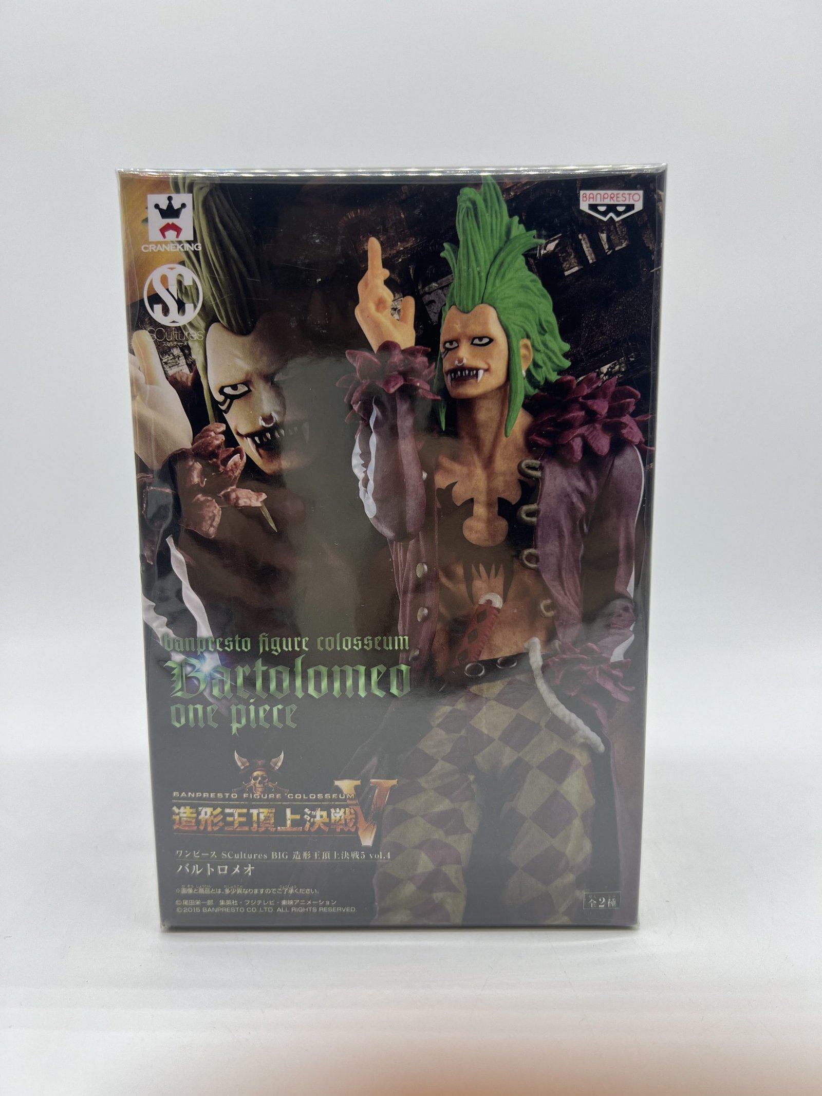 Banpresto Colosseum SCultures Big: One Piece – Bartolomeo Vol. 4