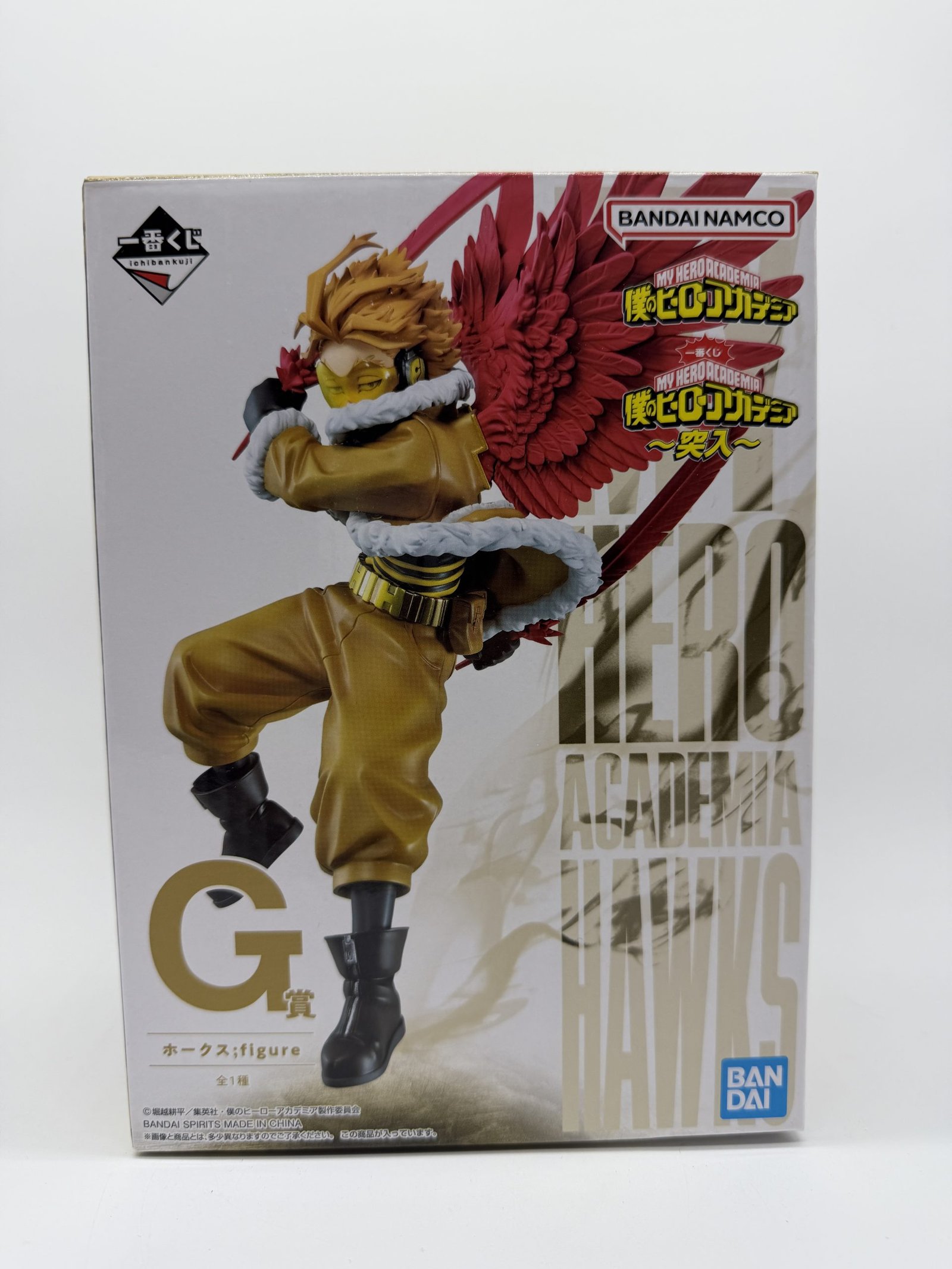 Bandai Ichiban Kuji: My Hero Academia – Keigo Takami Lote G