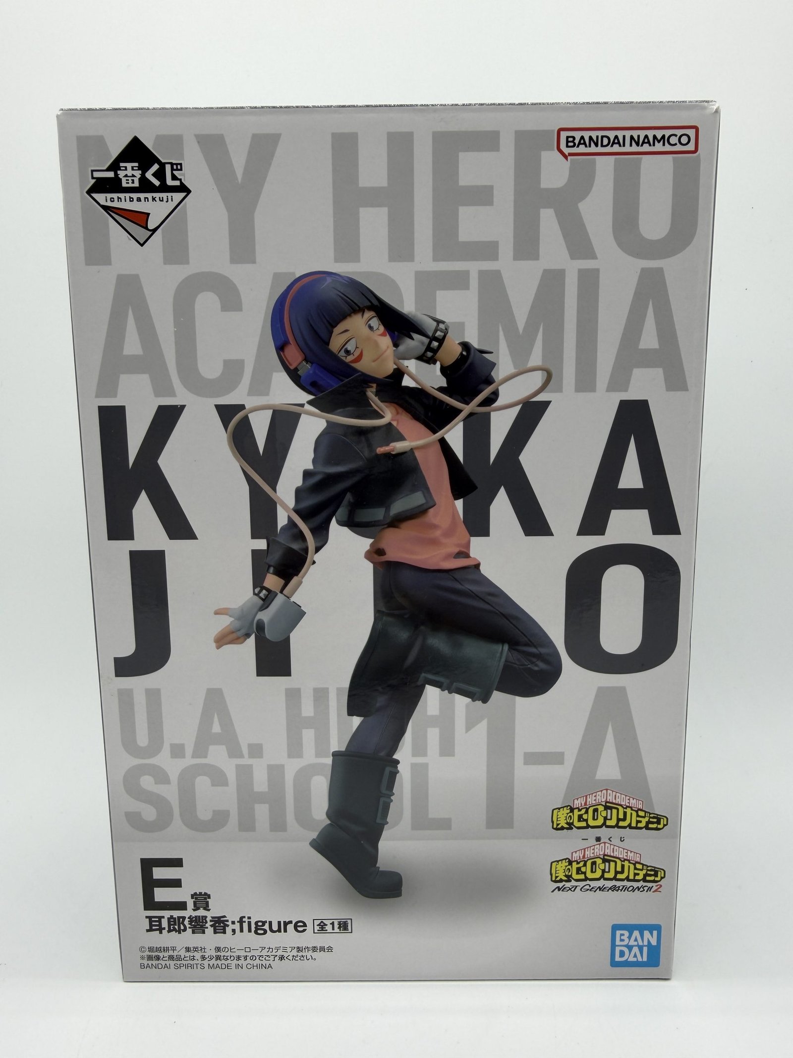 Bandai Ichiban Kuji: My Hero Academia: Next Generations!! 2 – Kyoka Jiro - Premio E