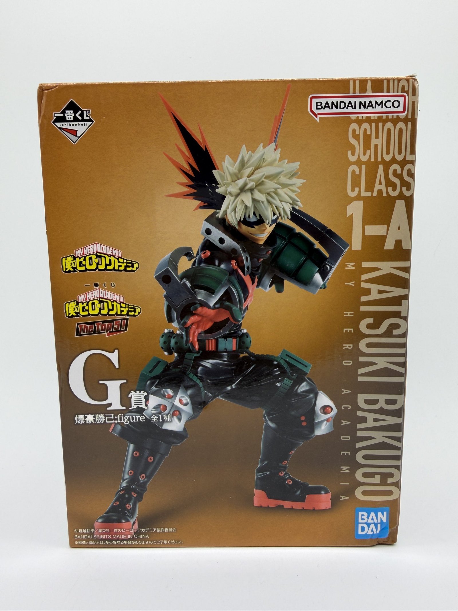 Bandai Ichiban Kuji: My Hero Academia The Top 5! – Katsuki Bakugo - Premio G