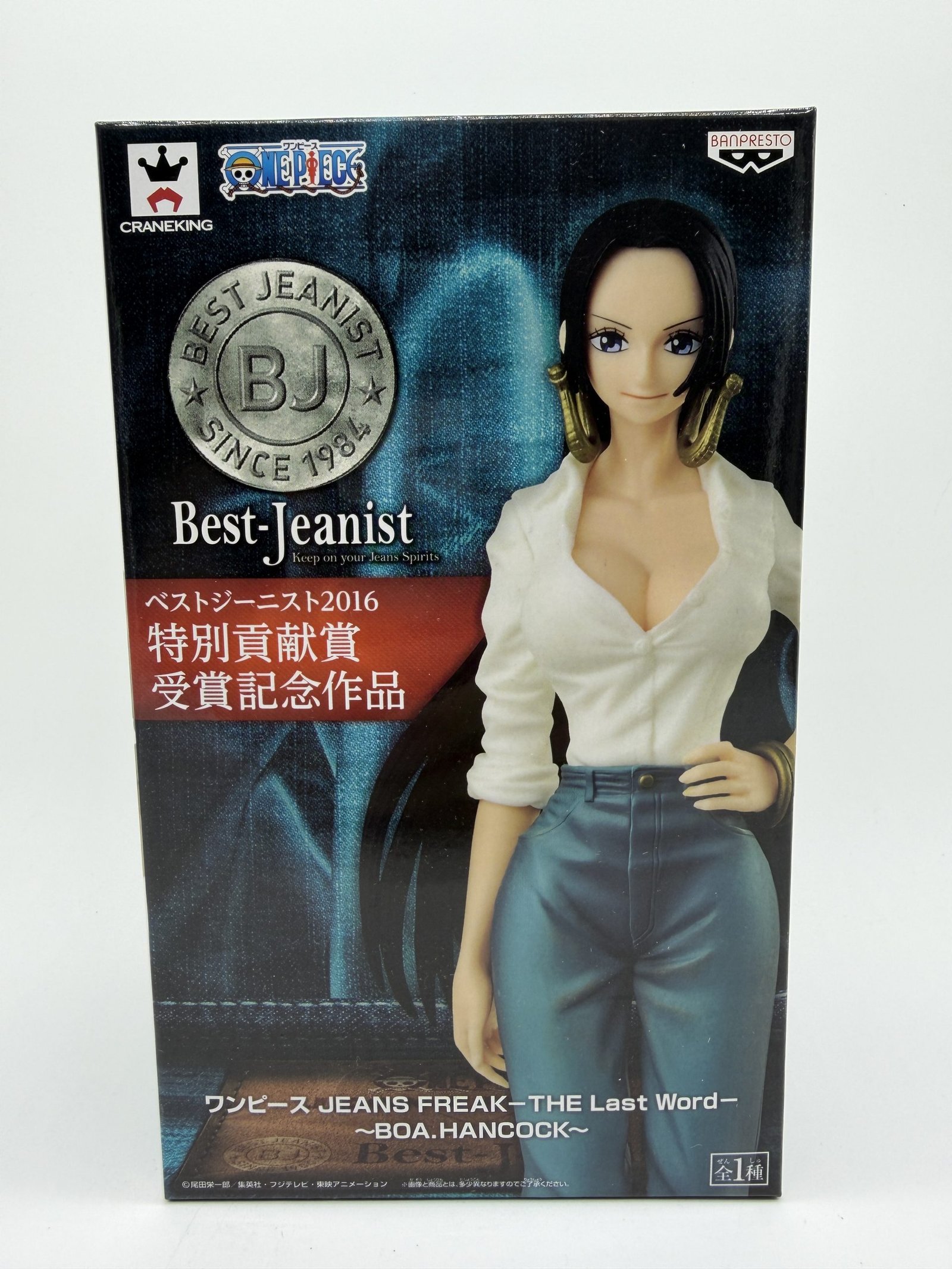 Banpresto DXF Jeans Freak THE Last Word: One Piece – Boa Hancock - Edición Best Jeanist