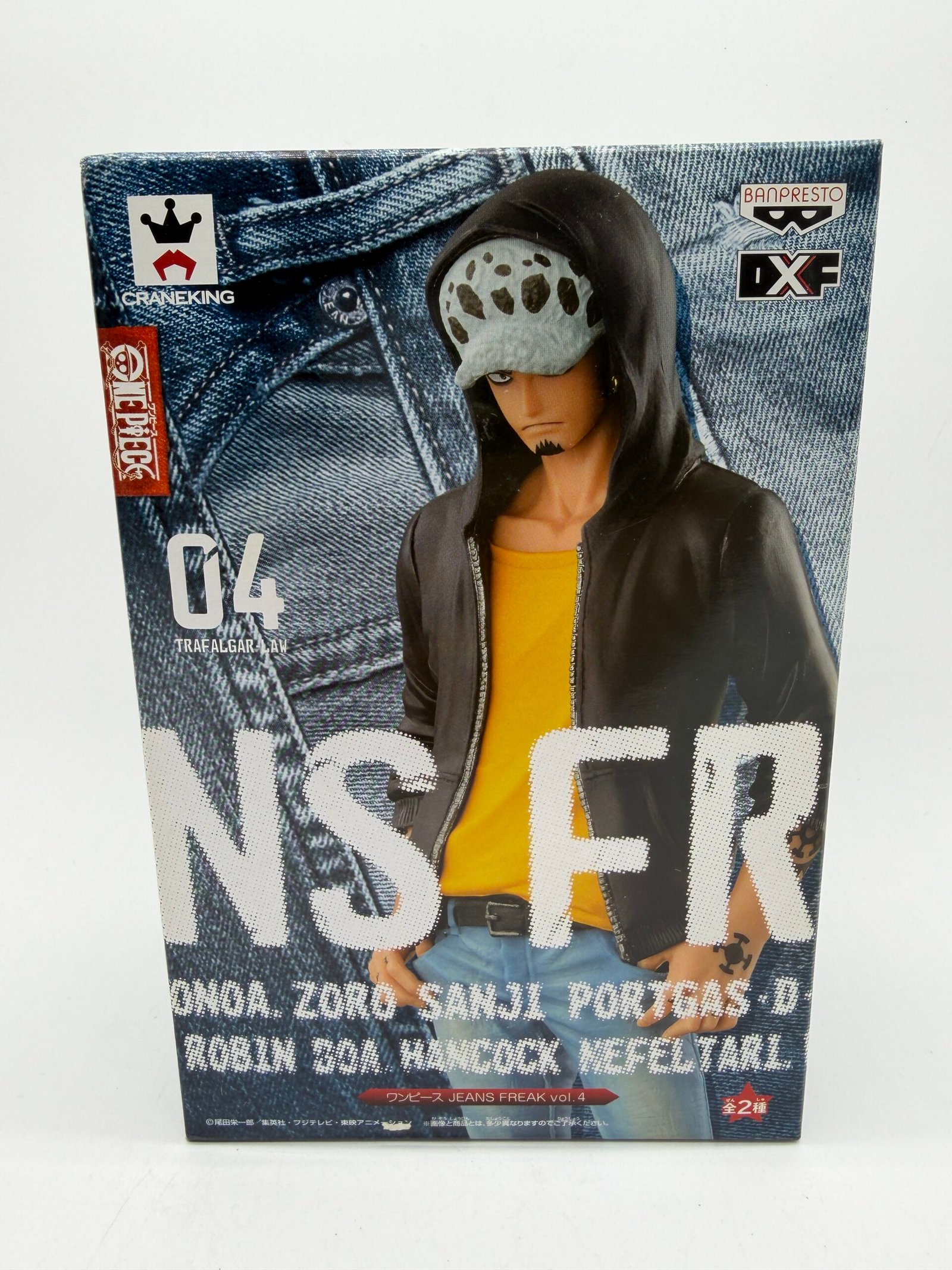 Banpresto DXF Jeans Freak: One Piece – Trafalgar Law - Fig.4 Versión A