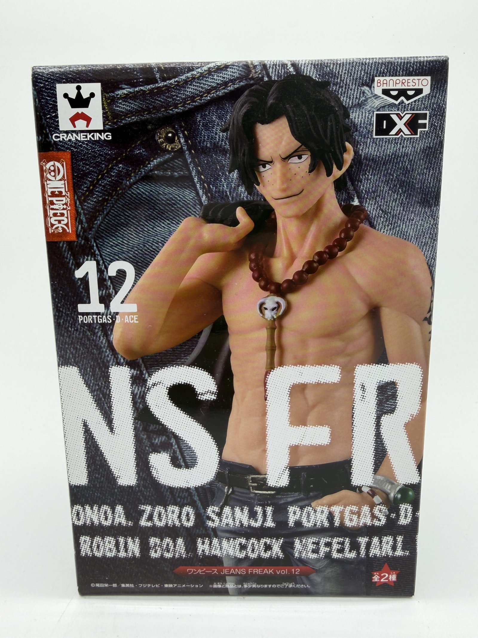 Banpresto DXF Jeans Freak: One Piece – Portgas D. Ace - Fig.12 Versión B