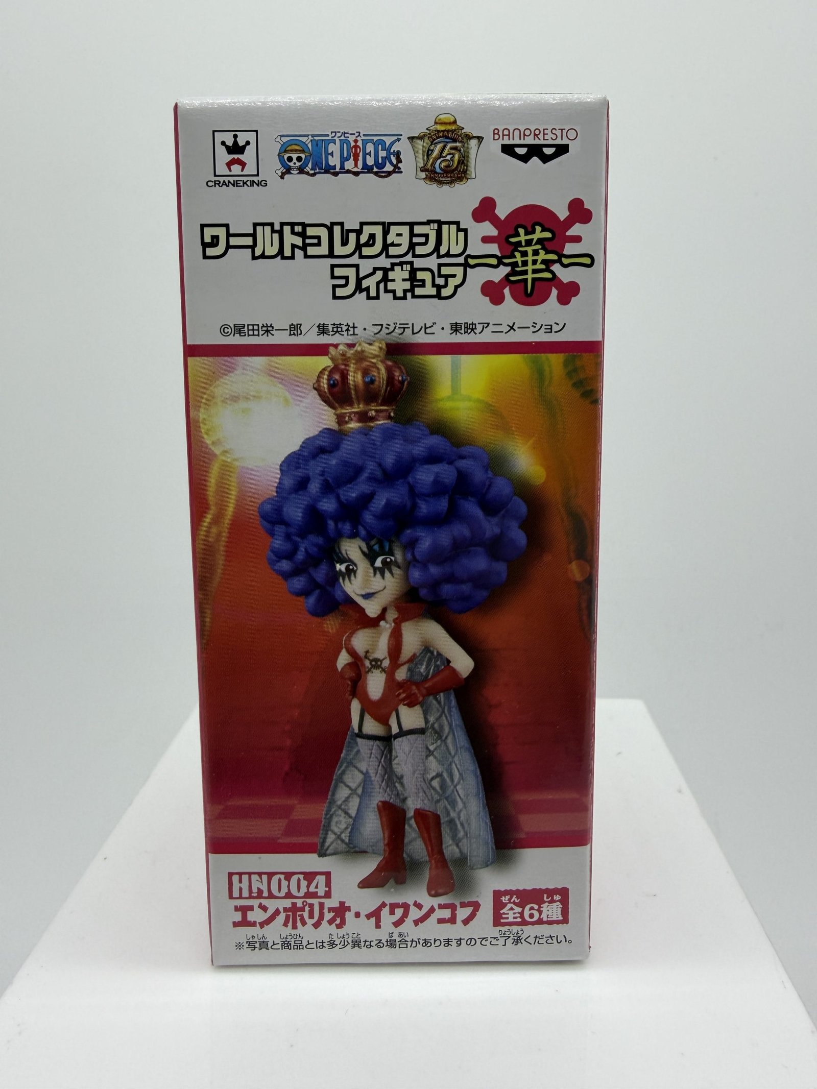Banpresto World Collectable Figure: One Piece – Emporio Ivankov HN004