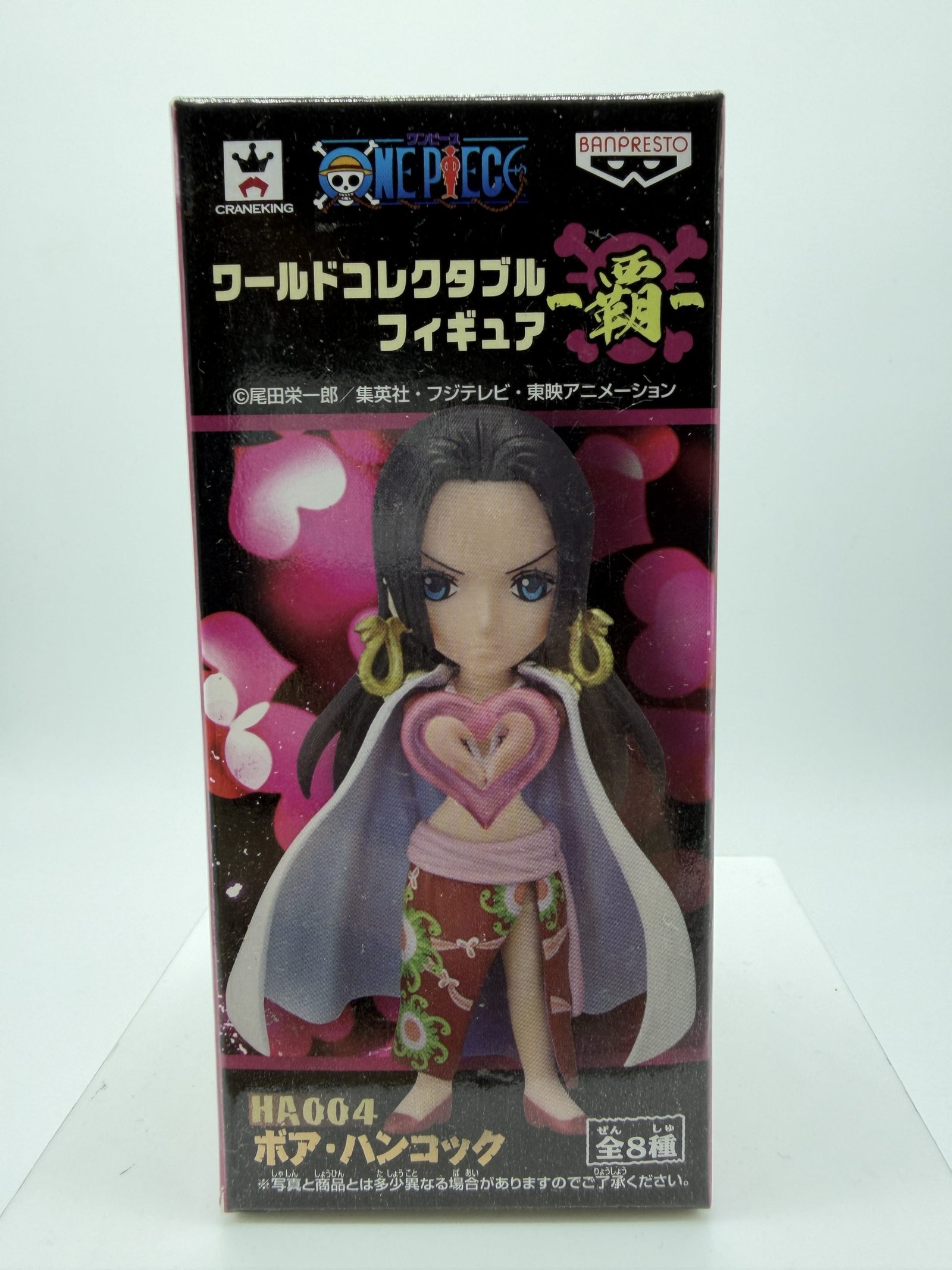 Banpresto WCF: One Piece Haki – Boa Hancock - HA 004