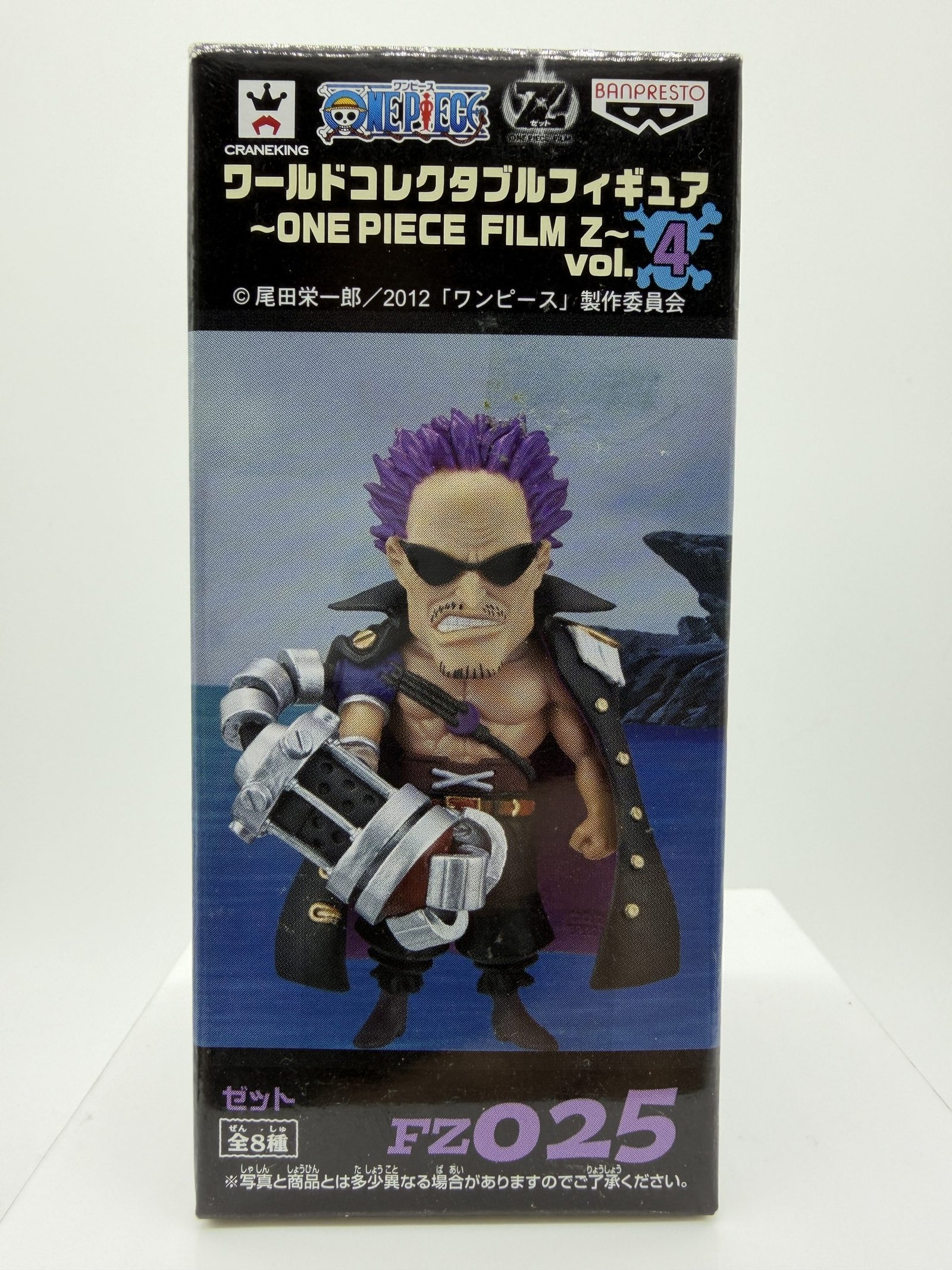 Banpresto WCF: One Piece Film Z – Zephyr - Vol. 4 FZ025