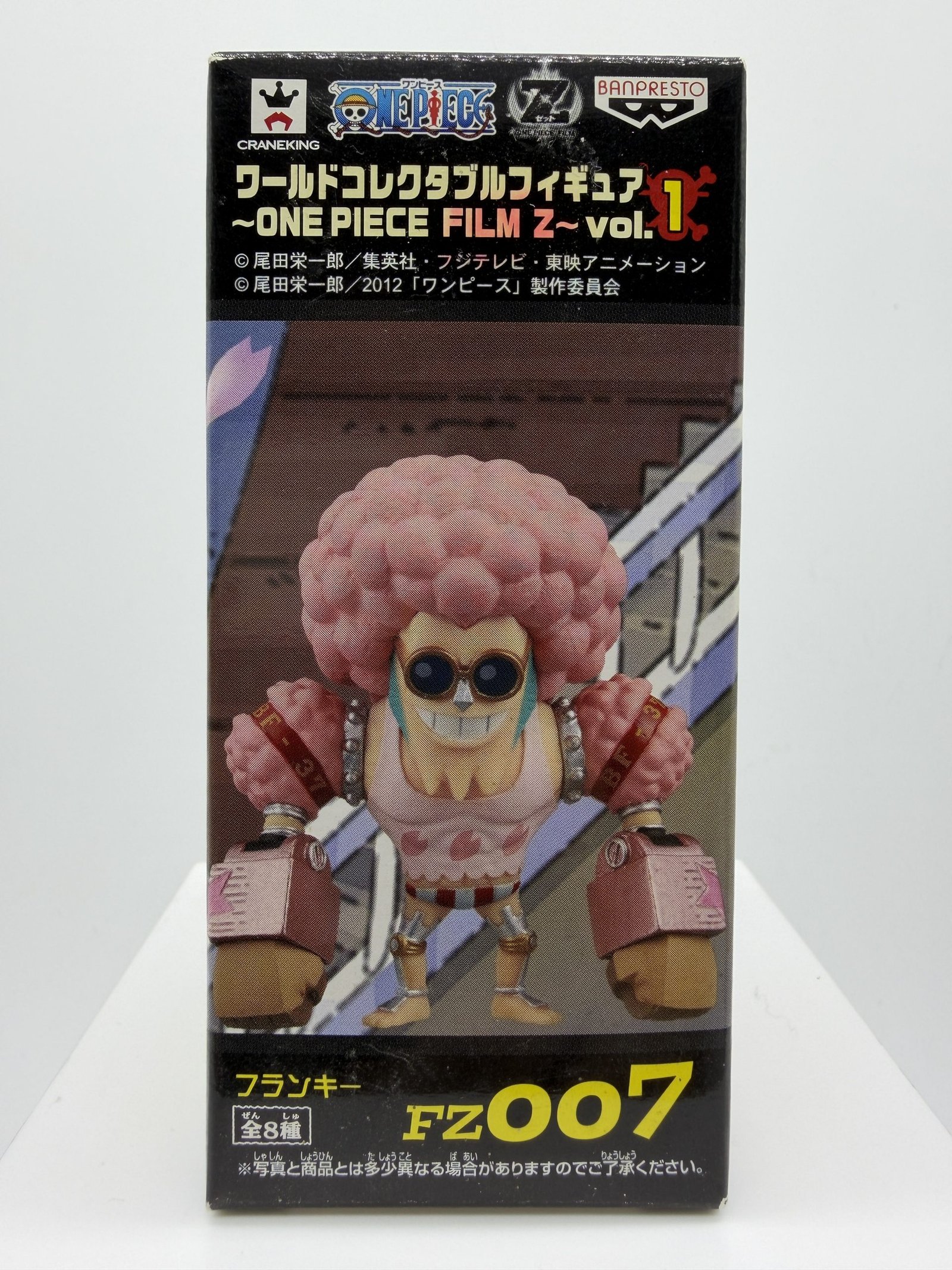 Banpresto WCF: One Piece Film Z – Franky - Vol. 1 FZ007