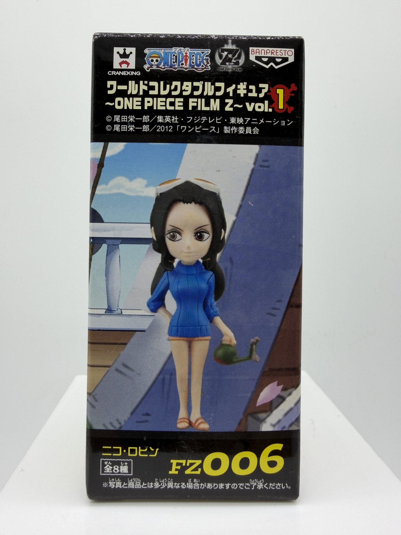 Banpresto WCF: One Piece Film Z – Nico Robin - Vol. 1 FZ006