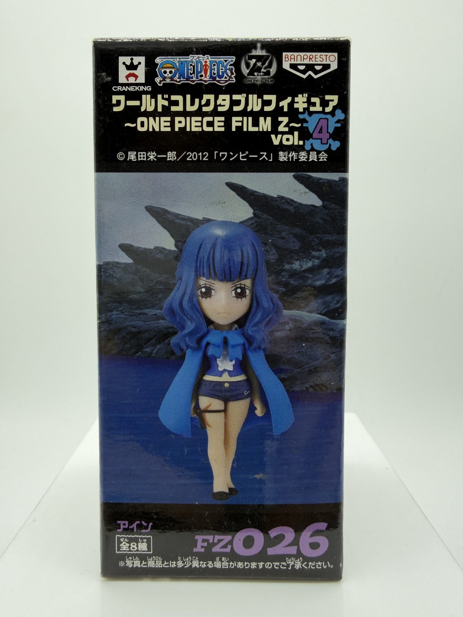 Banpresto WCF: One Piece Film Z – Ain - Vol.4 FZ026