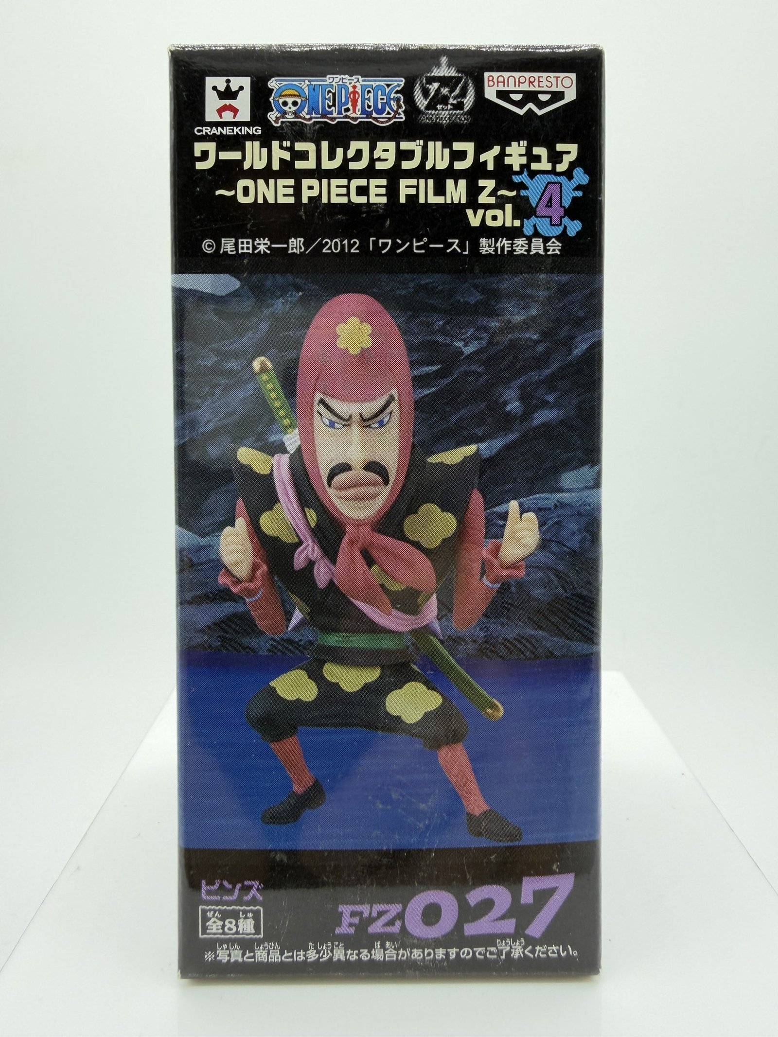 Banpresto WCF: One Piece Film Z – Binz - Vol.4 FZ032