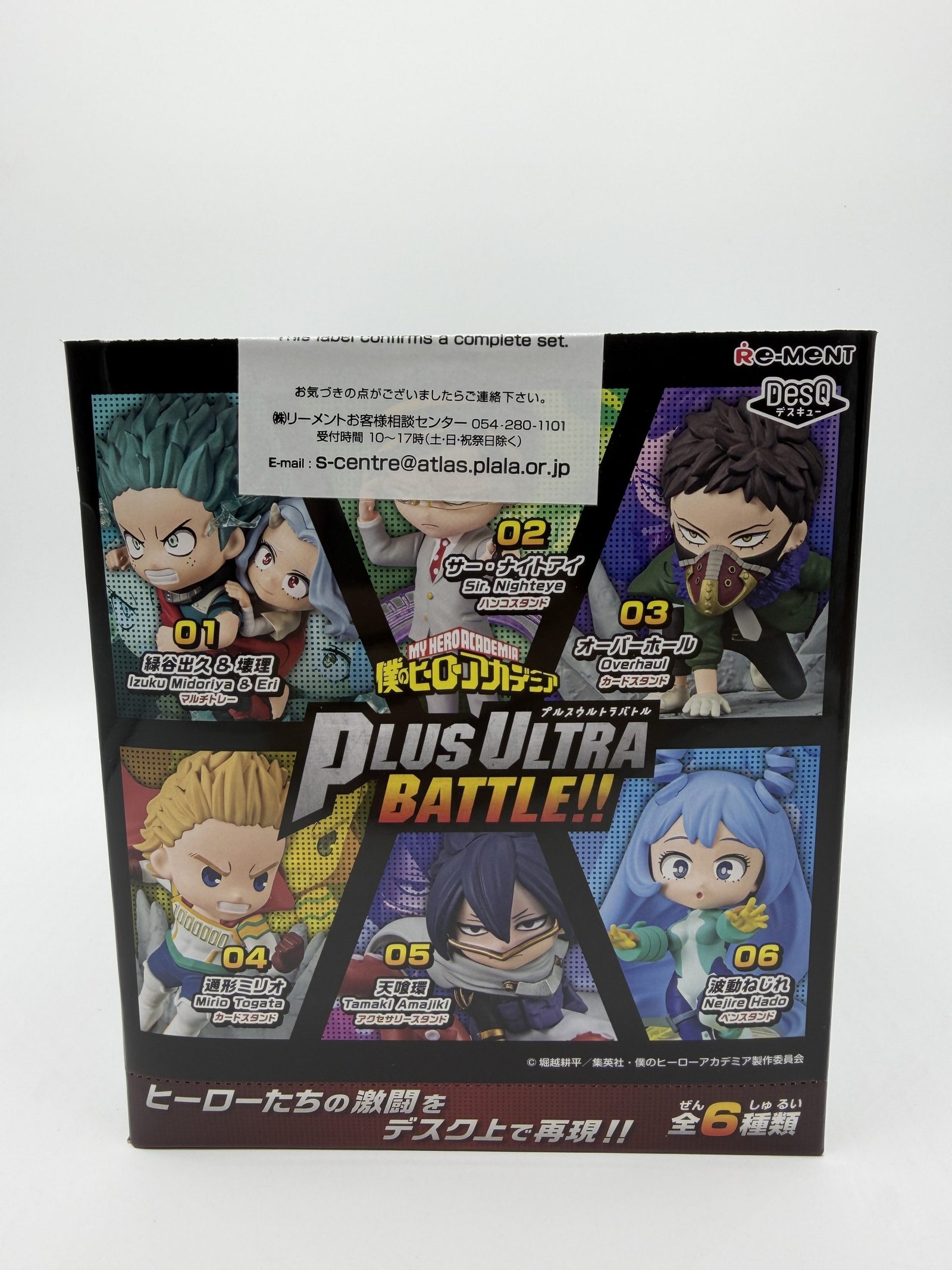 Re-Ment DesQ: My Hero Academia Plus Ultra Battle!! – Set de 6 Figuras