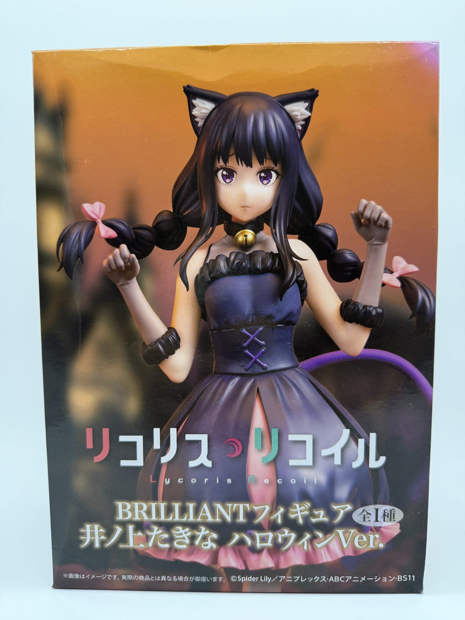 System Service Brilliant Figure: Lycoris Recoil – Takina Inoue - Halloween Ver.