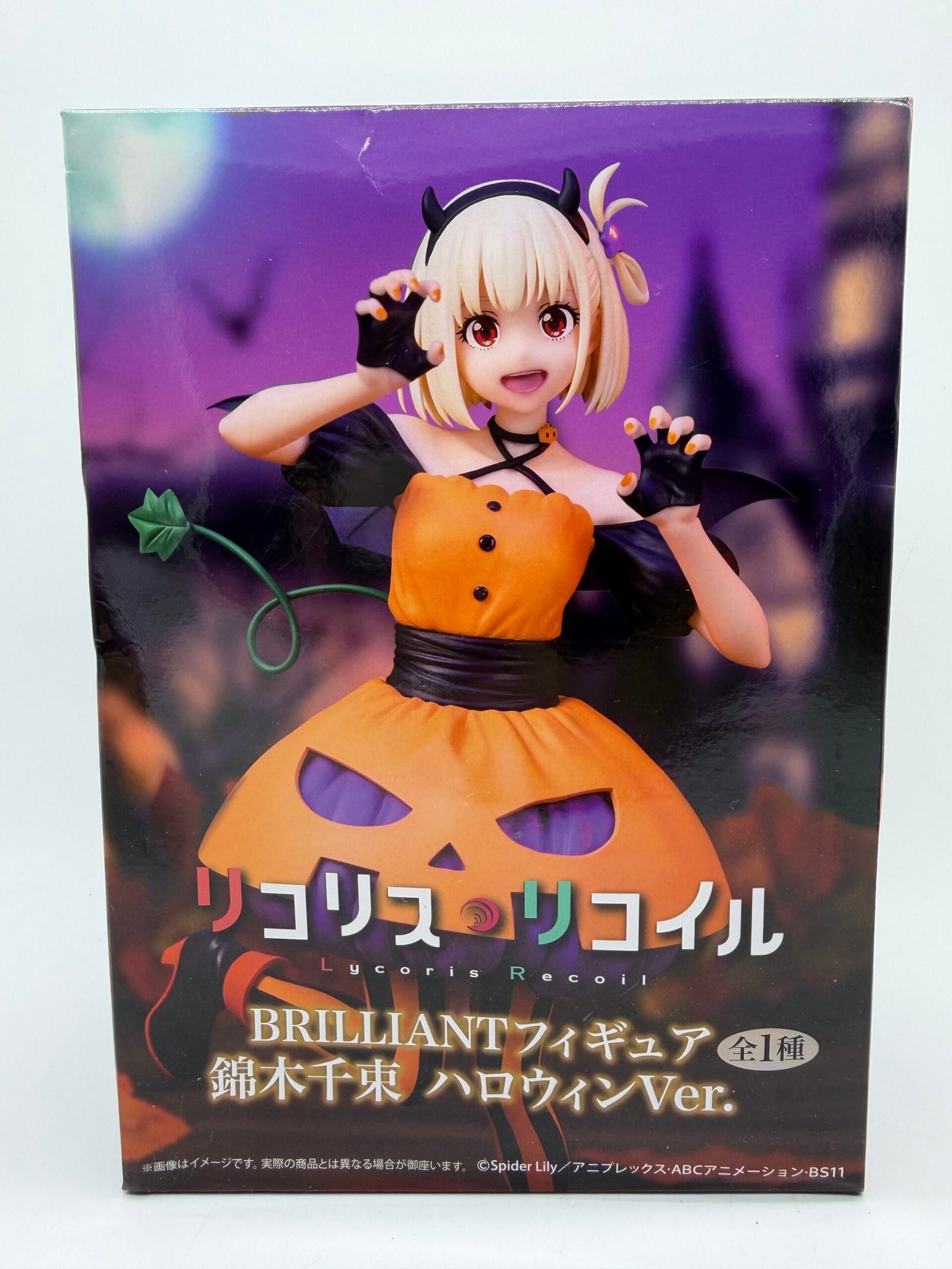 System Service Brilliant Figure: Luminasta – Nishikigi Chisato - Halloween Ver.