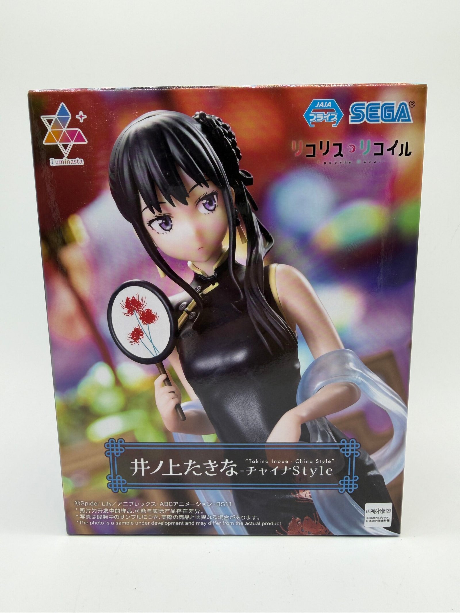SEGA Luminasta: Lycoris Recoil – Takina Inoue - China Style