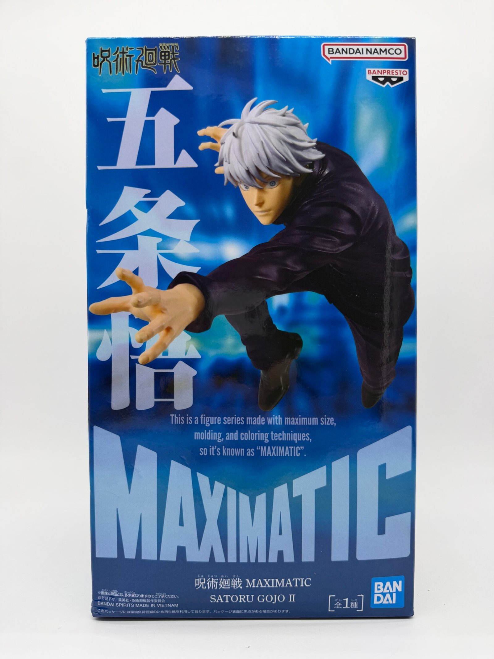 Banpresto Maximatic: Jujutsu Kaisen – Satoru Gojo II
