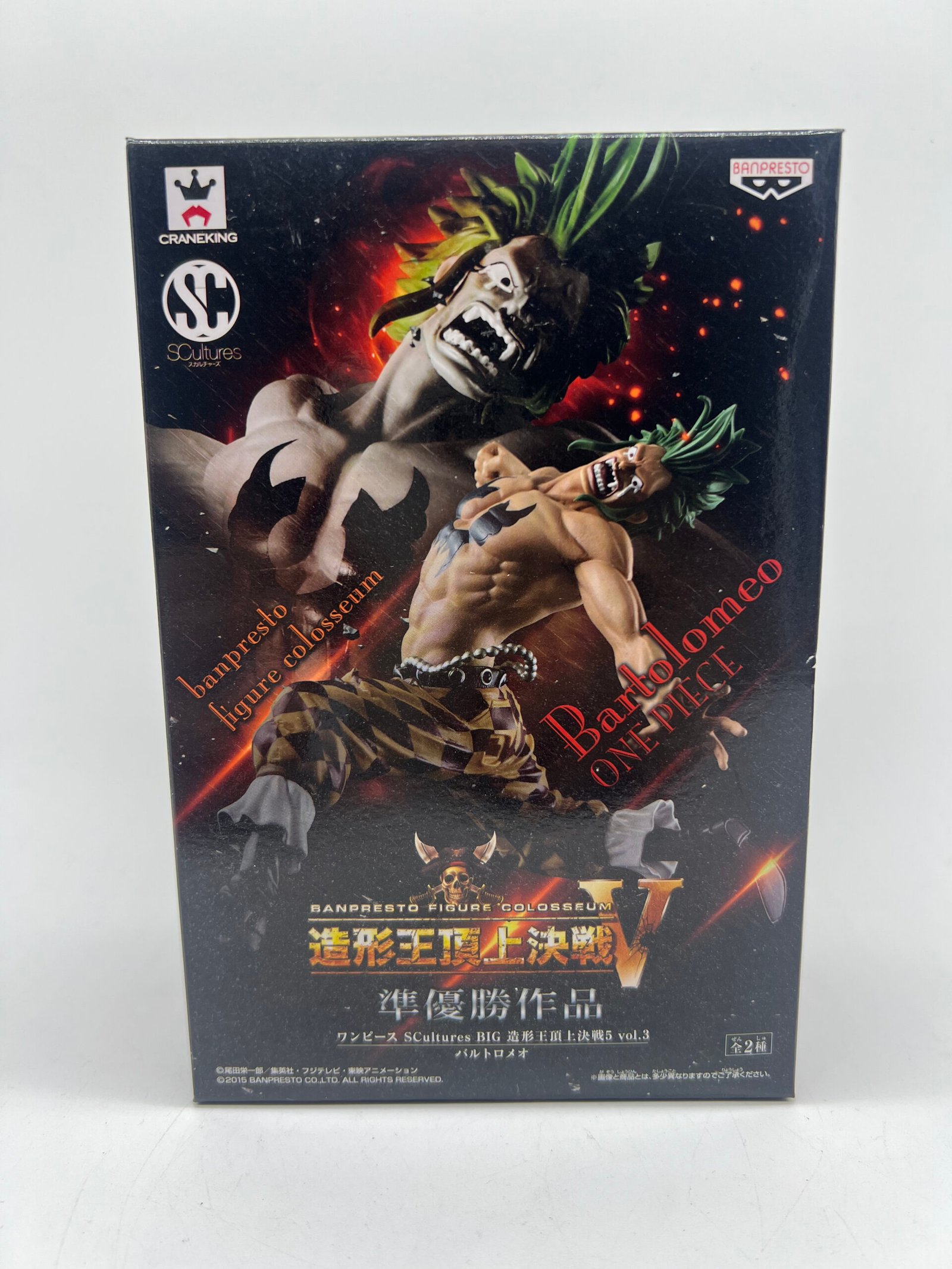 Banpresto Colosseum SCultures Big: One Piece Zoukeiou Choujou Kessen 5 – Bartolomeo Vol. 3 A