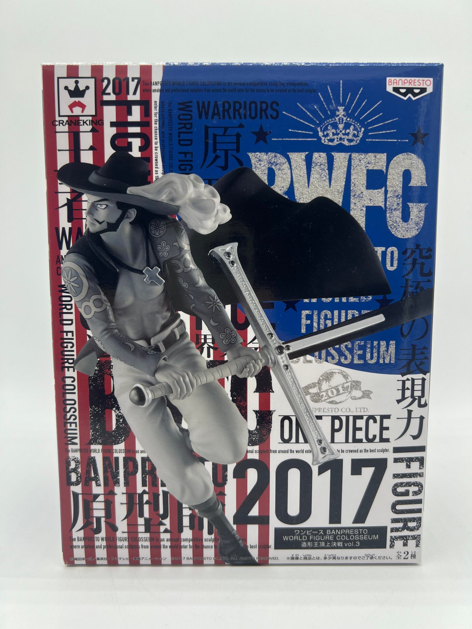 Banpresto World Figure Colosseum: One Piece – Dracule Mihawk Vol. 3 B