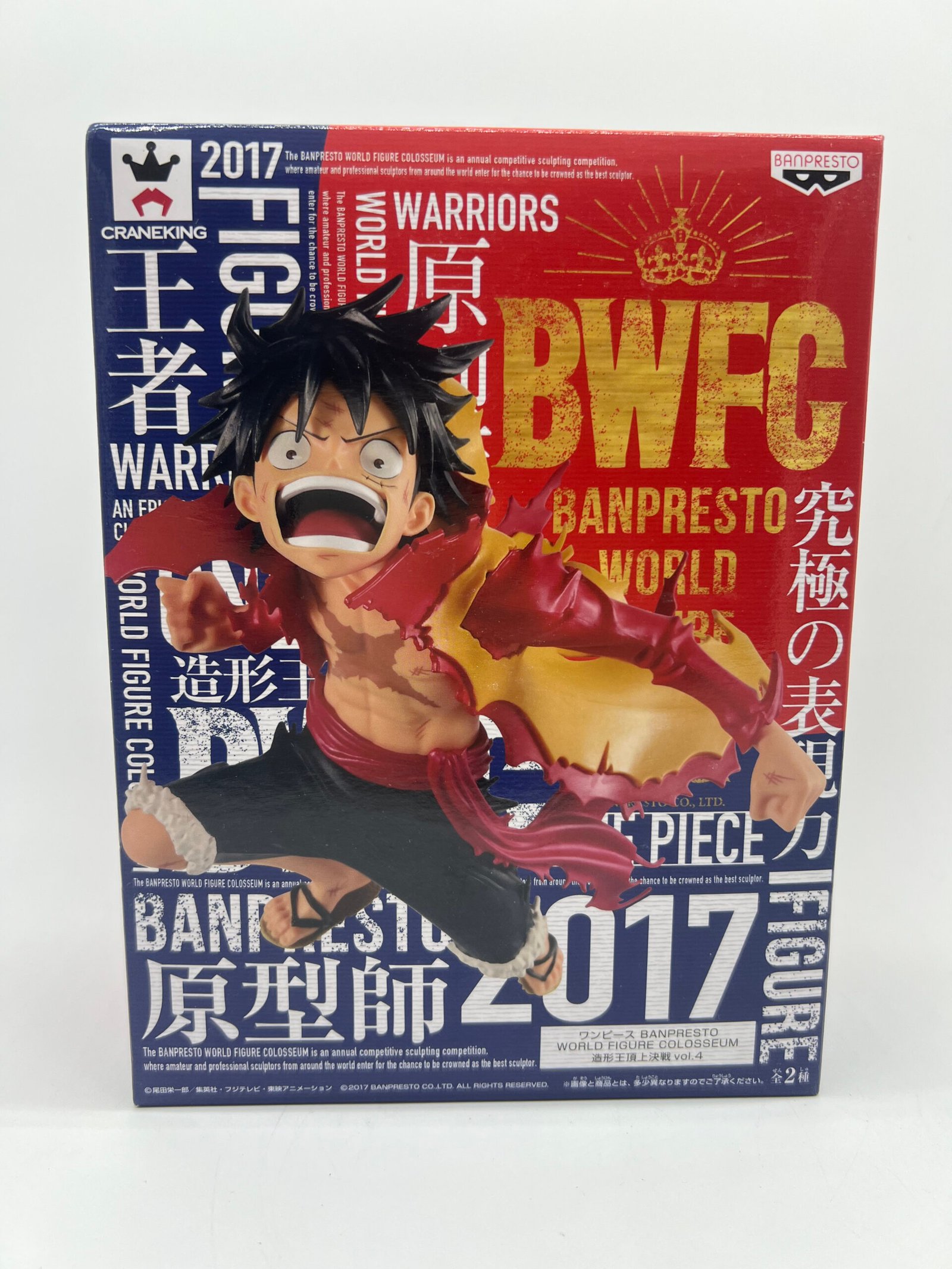 Banpresto World Figure Colosseum: One Piece – Monkey D. Luffy Vol. 4 A