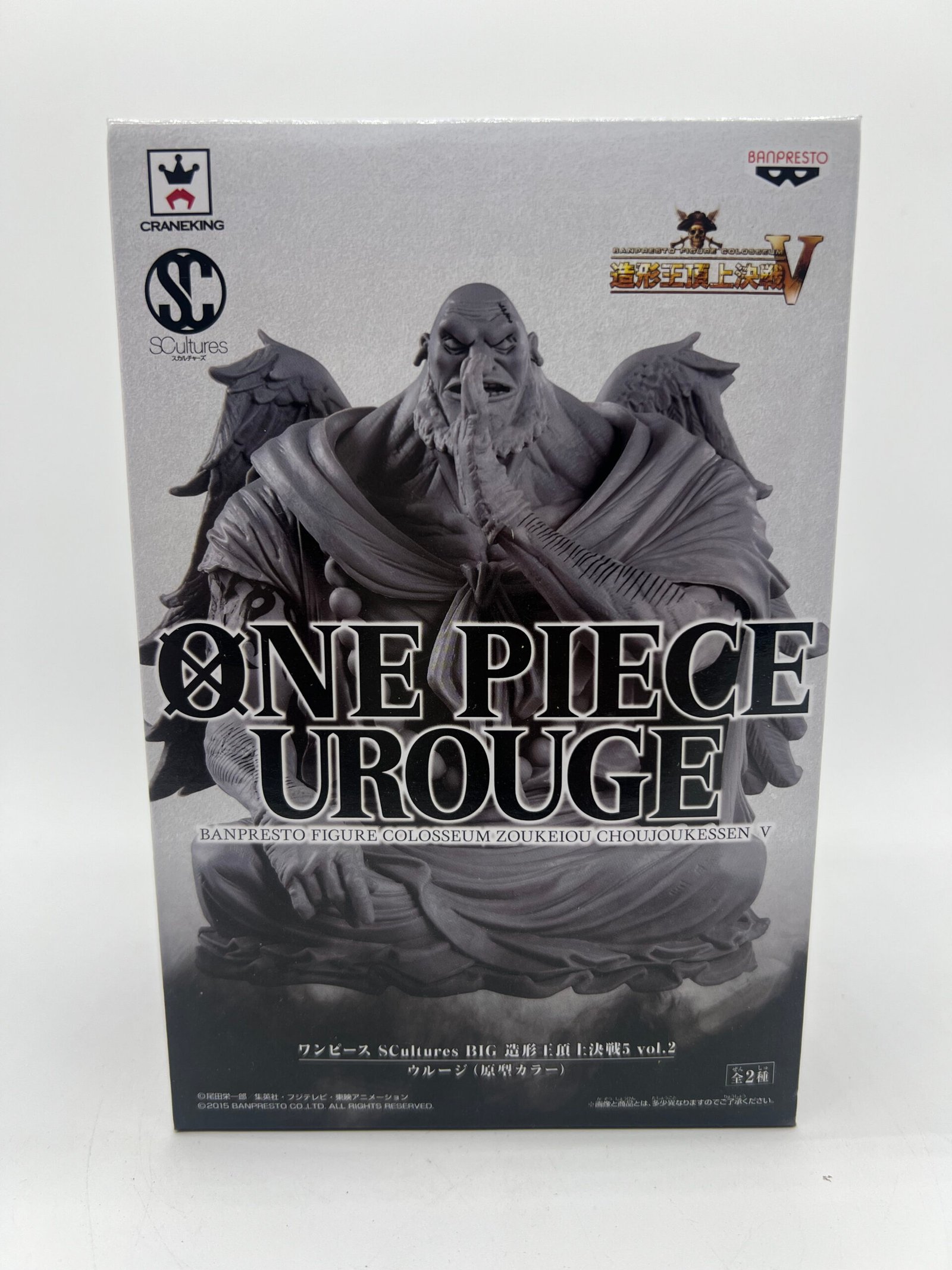 Banpresto Colosseum SCultures BIG: One Piece – Urouge Vol. 2 B