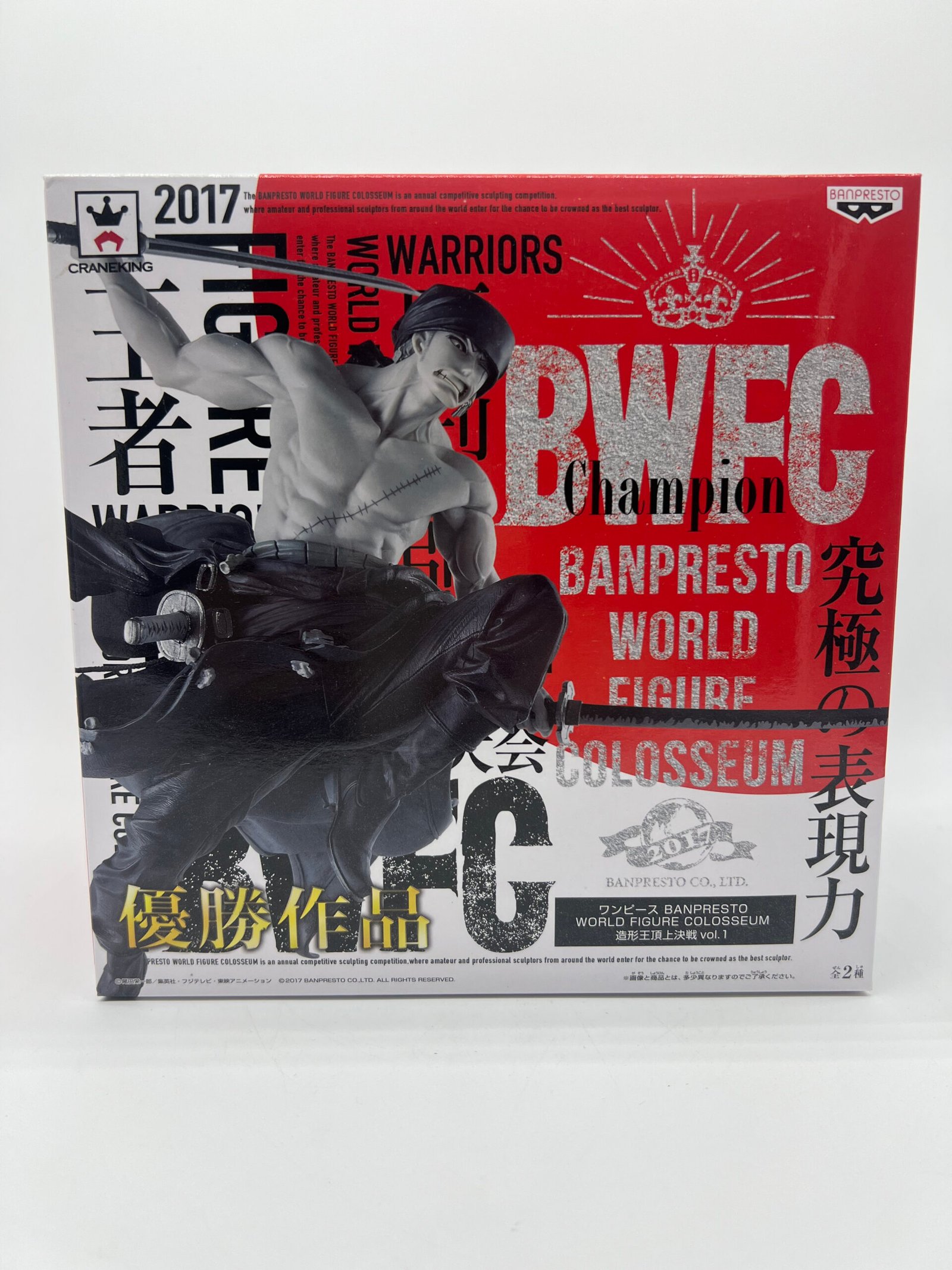 Banpresto Colosseum SCultures BIG: One Piece – Roronoa Zoro Vol. 1 B